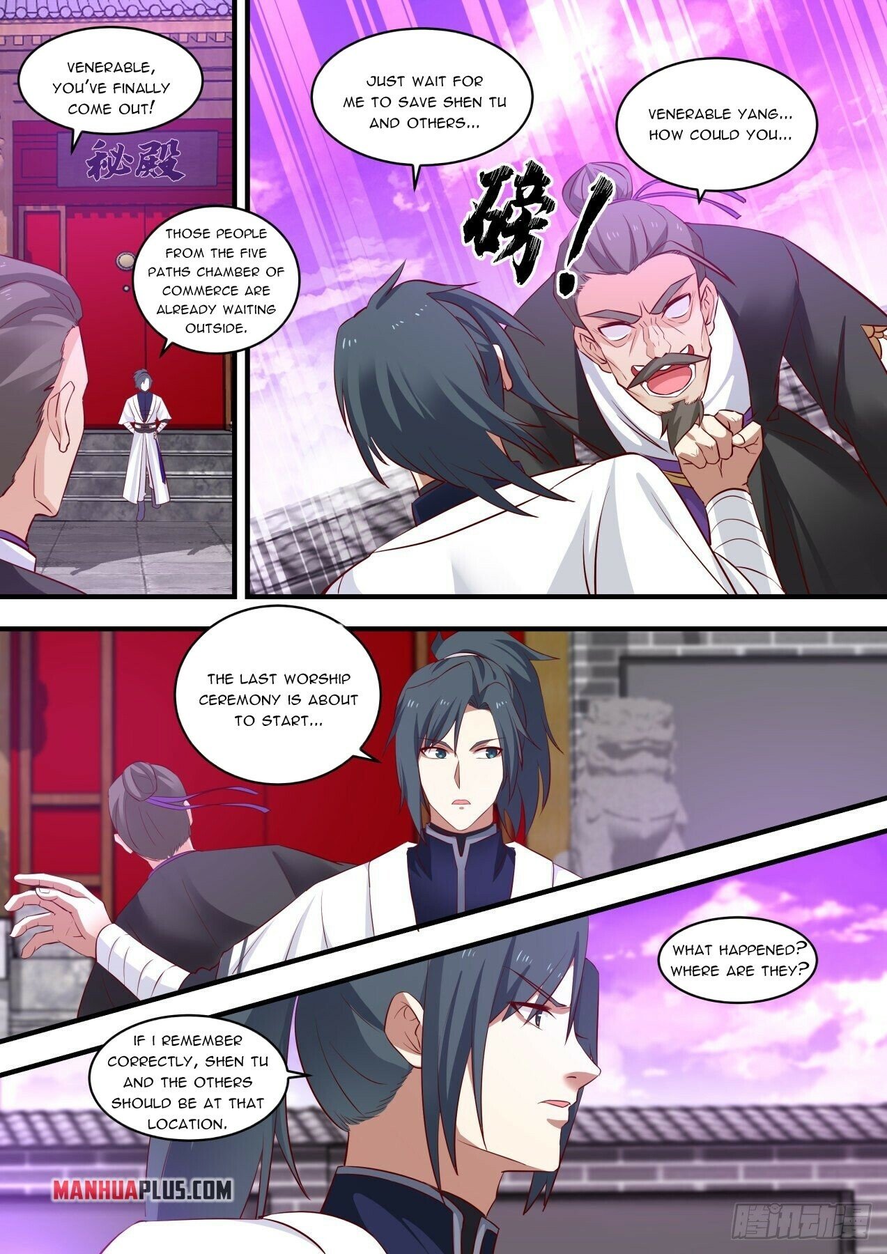 Martial Peak Chapter 1516 - 12