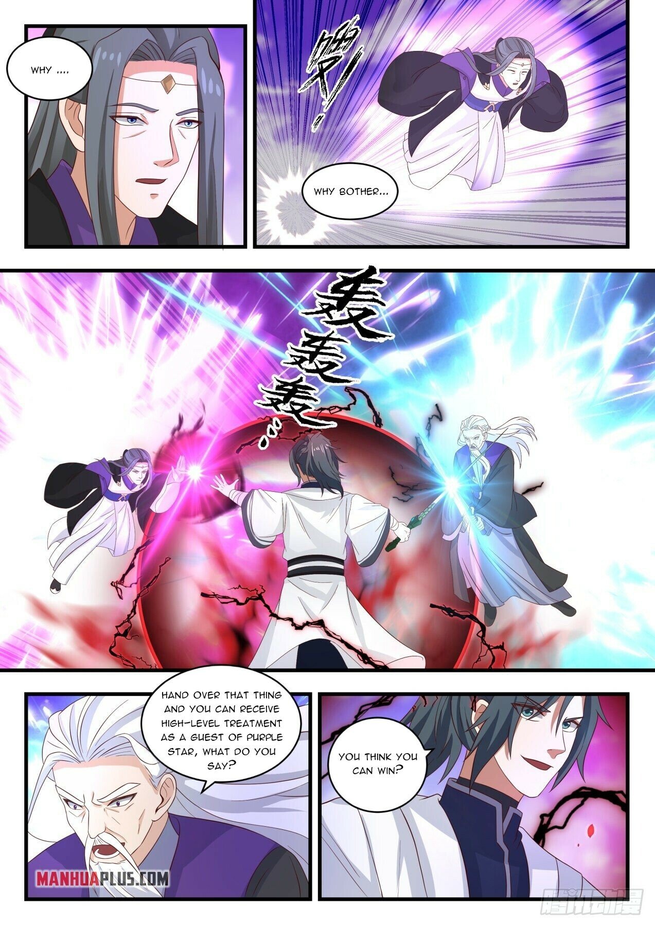 Martial Peak Chapter 1519 - 2
