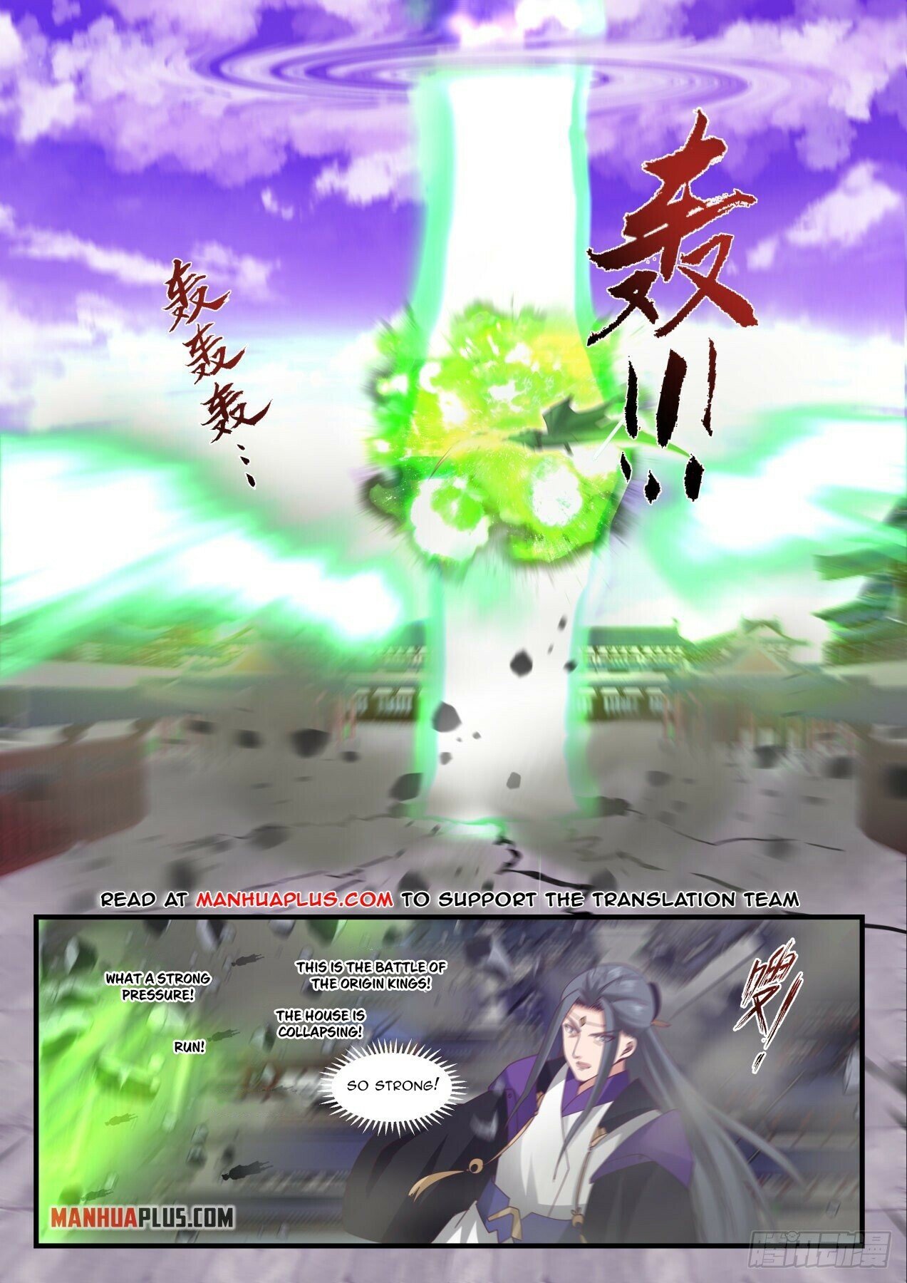 Martial Peak Chapter 1519 - 6