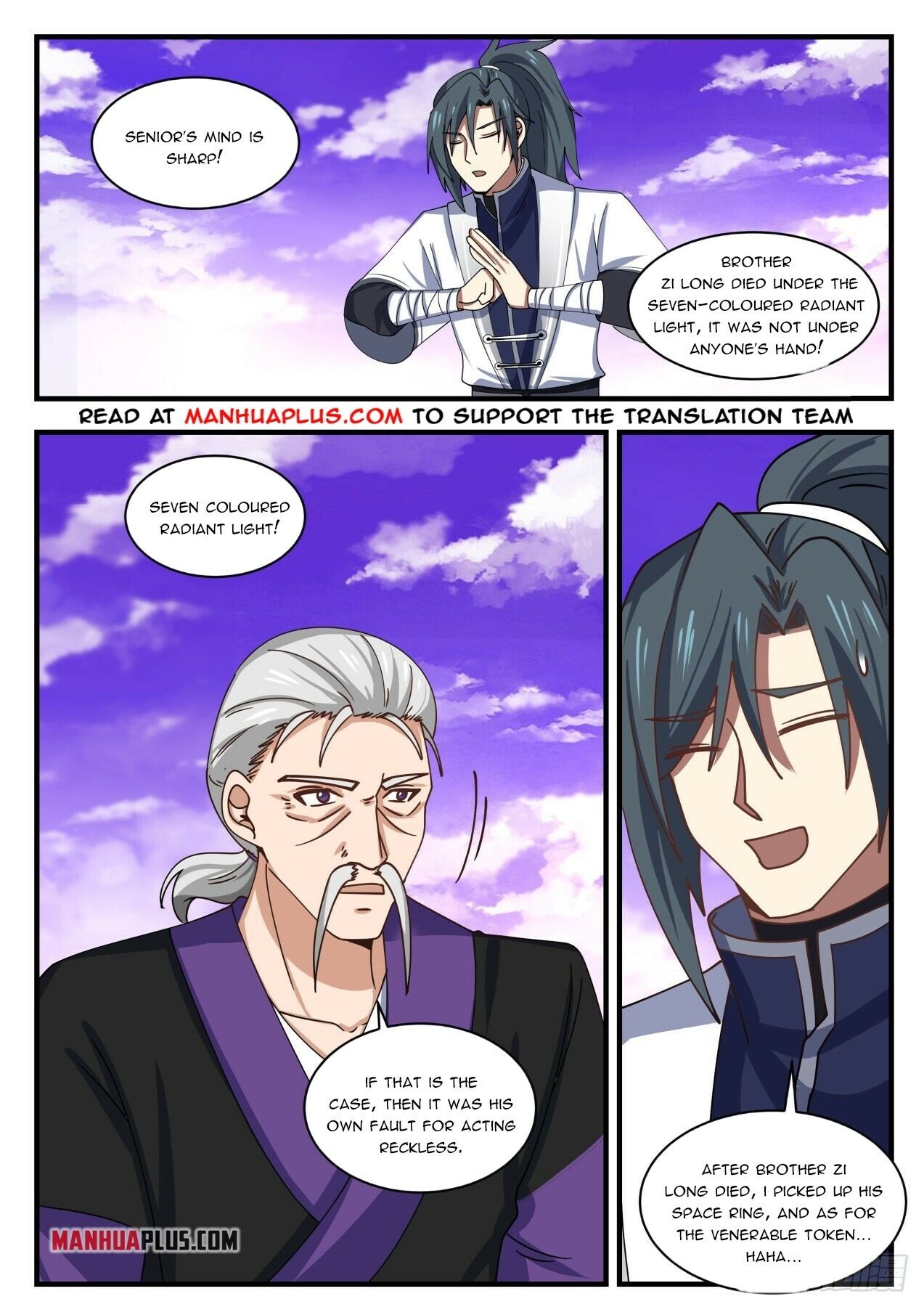 Martial Peak Chapter 1520 - 7