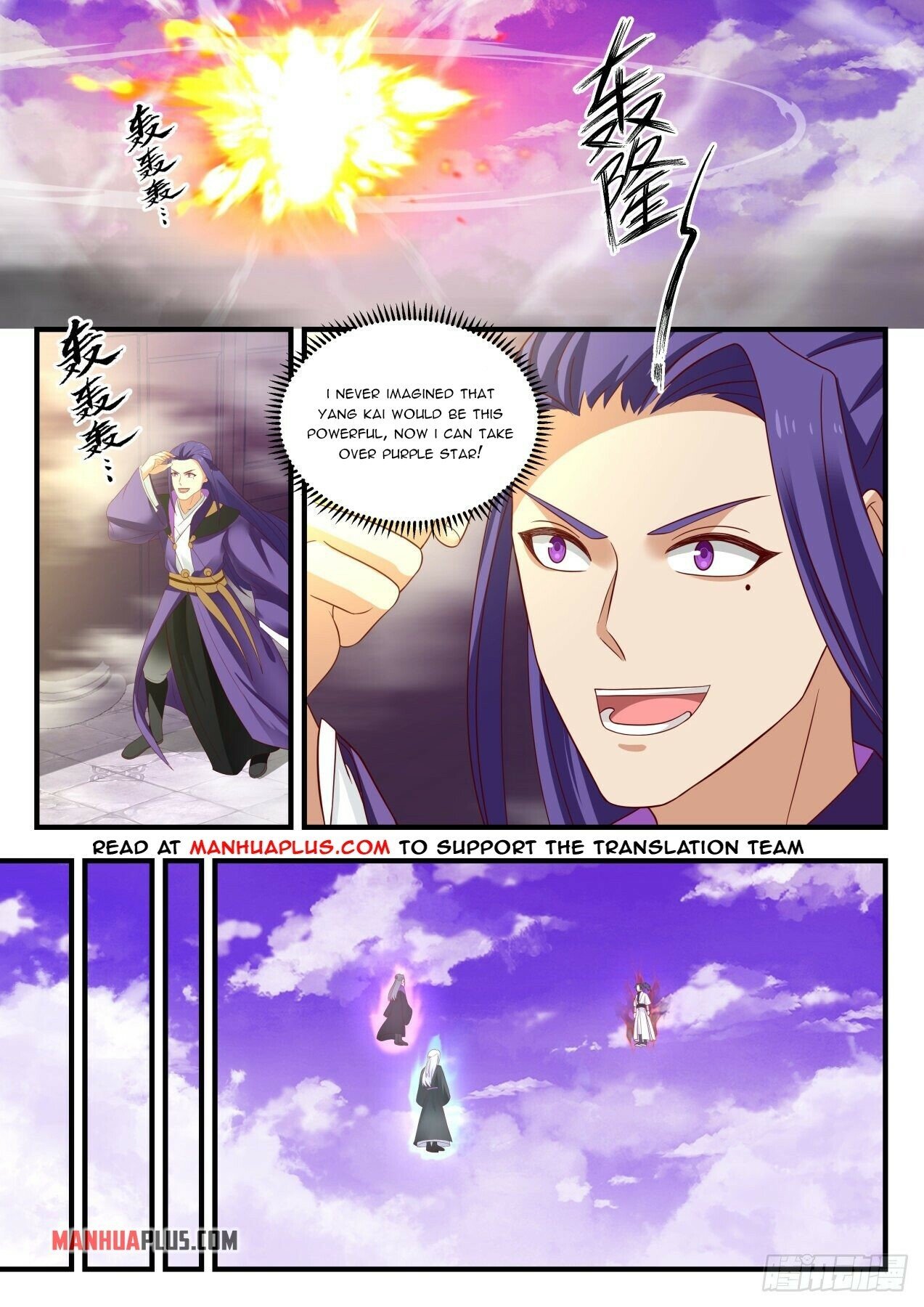 Martial Peak Chapter 1519 - 9