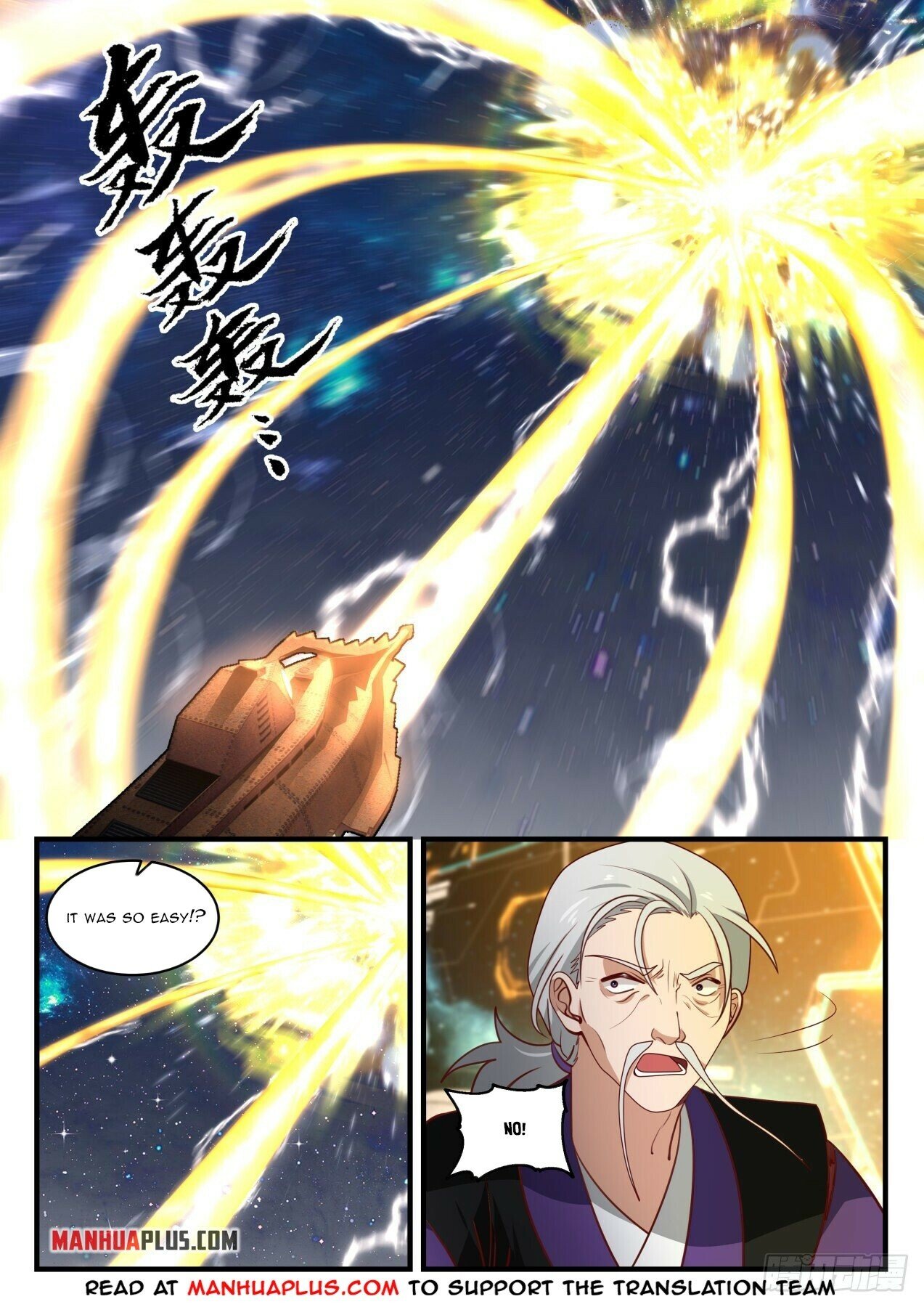 Martial Peak Chapter 1523 - 7