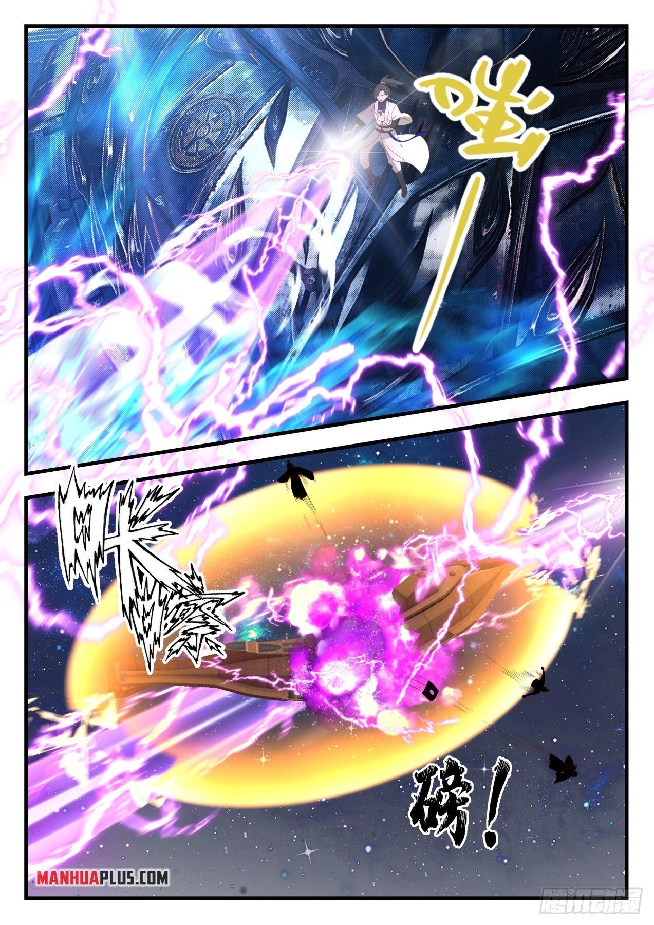 Martial Peak Chapter 1523 - 9