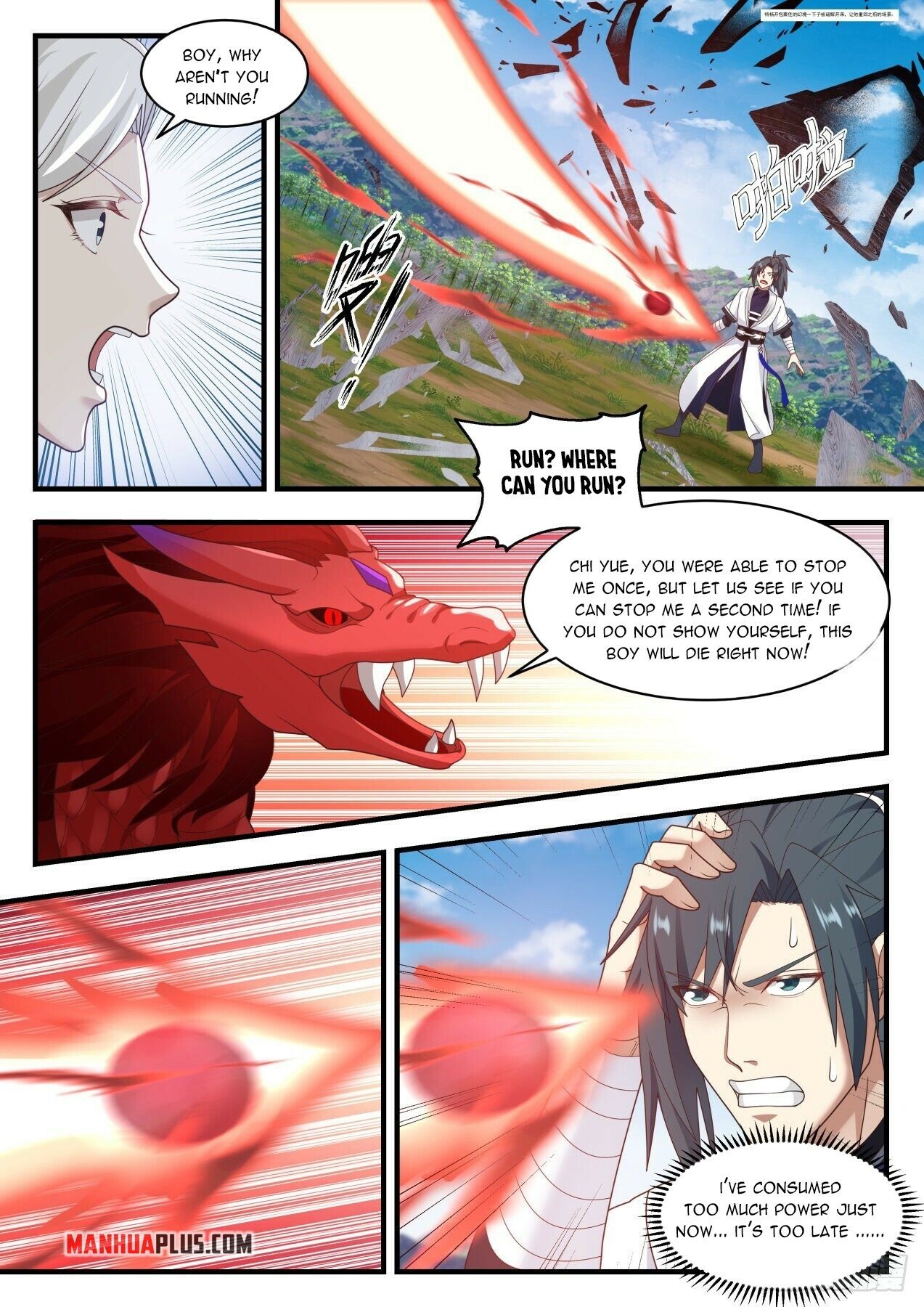 Martial Peak Chapter 1528 - 5