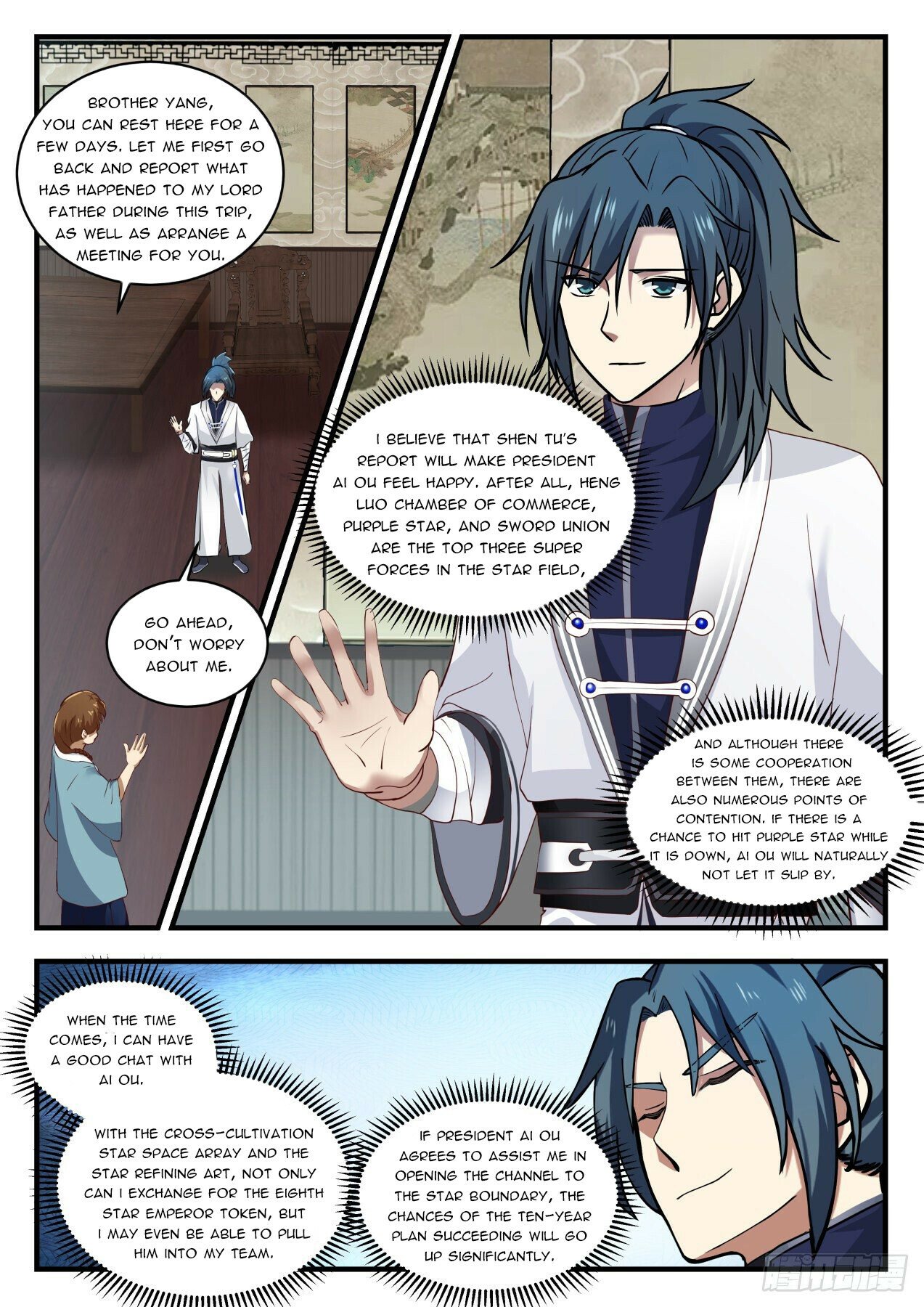 Martial Peak Chapter 1532 - 2