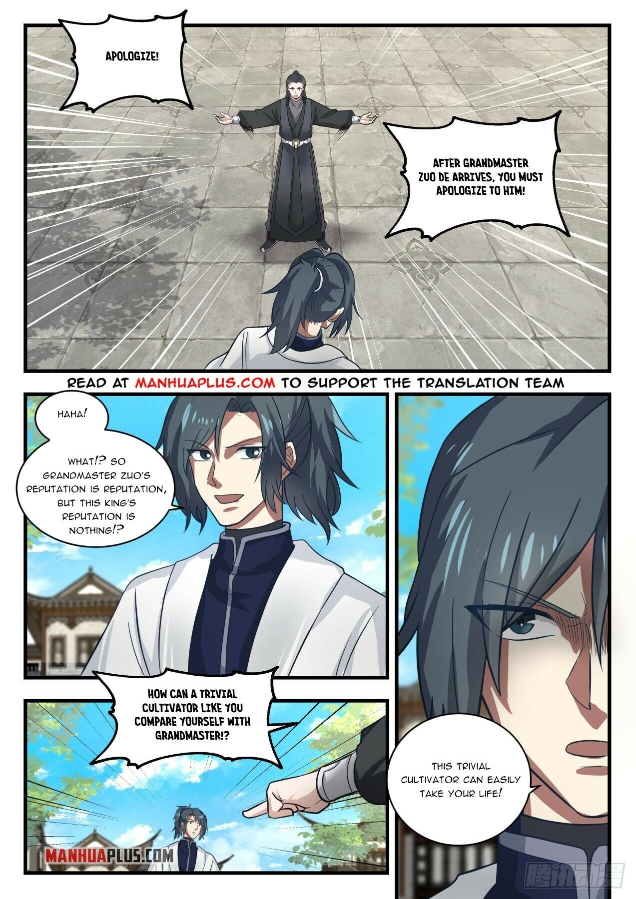 Martial Peak Chapter 1535 - 5