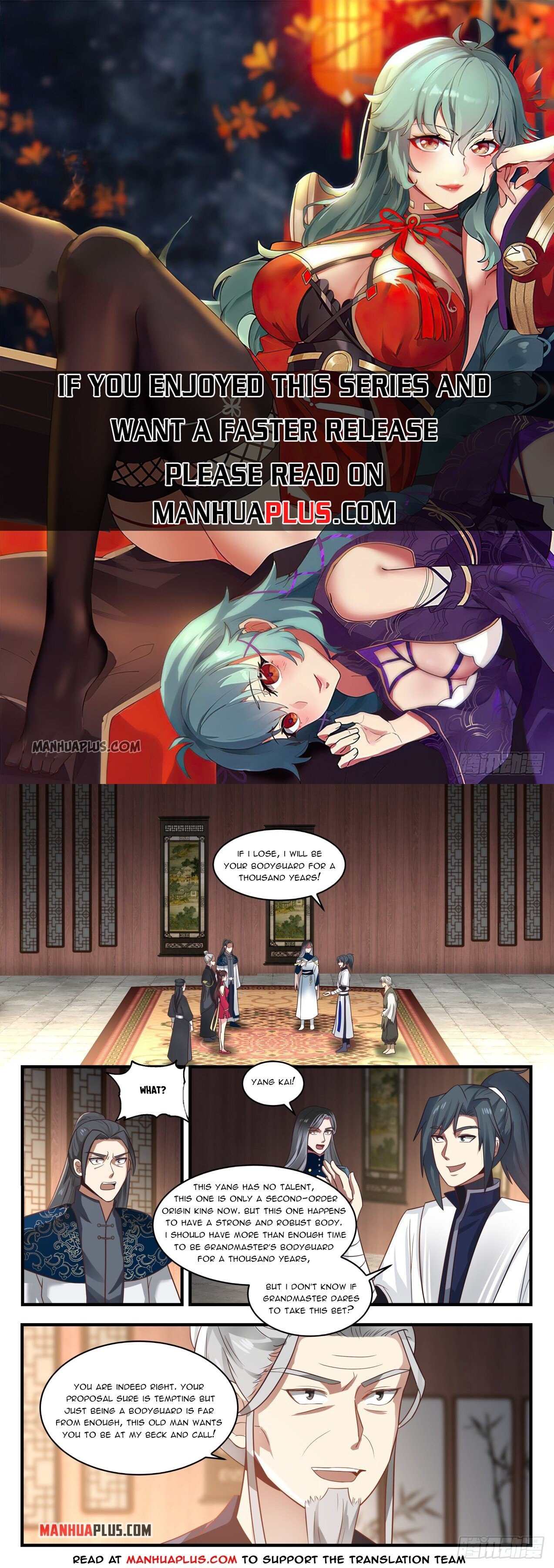 Martial Peak Chapter 1538 - 1