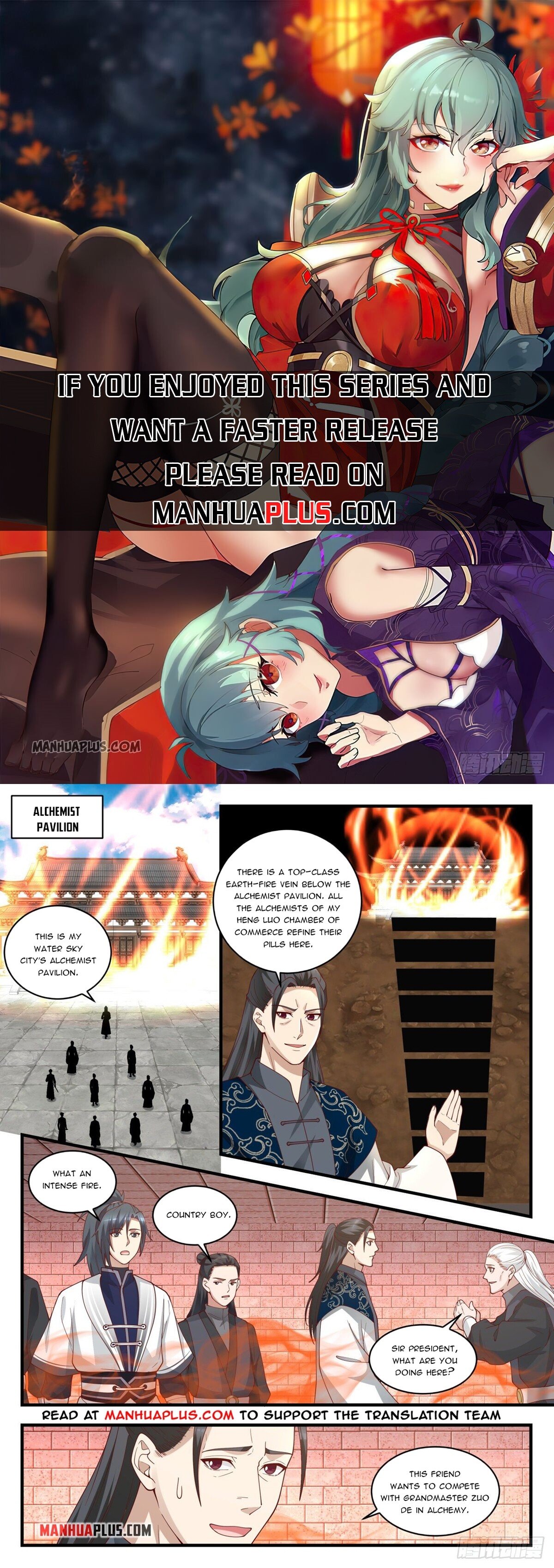 Martial Peak Chapter 1539 - 1