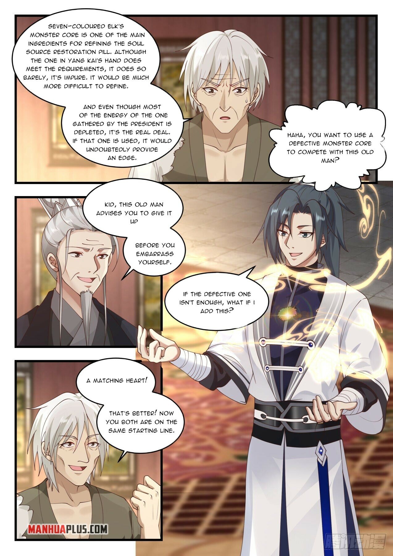 Martial Peak Chapter 1538 - 11