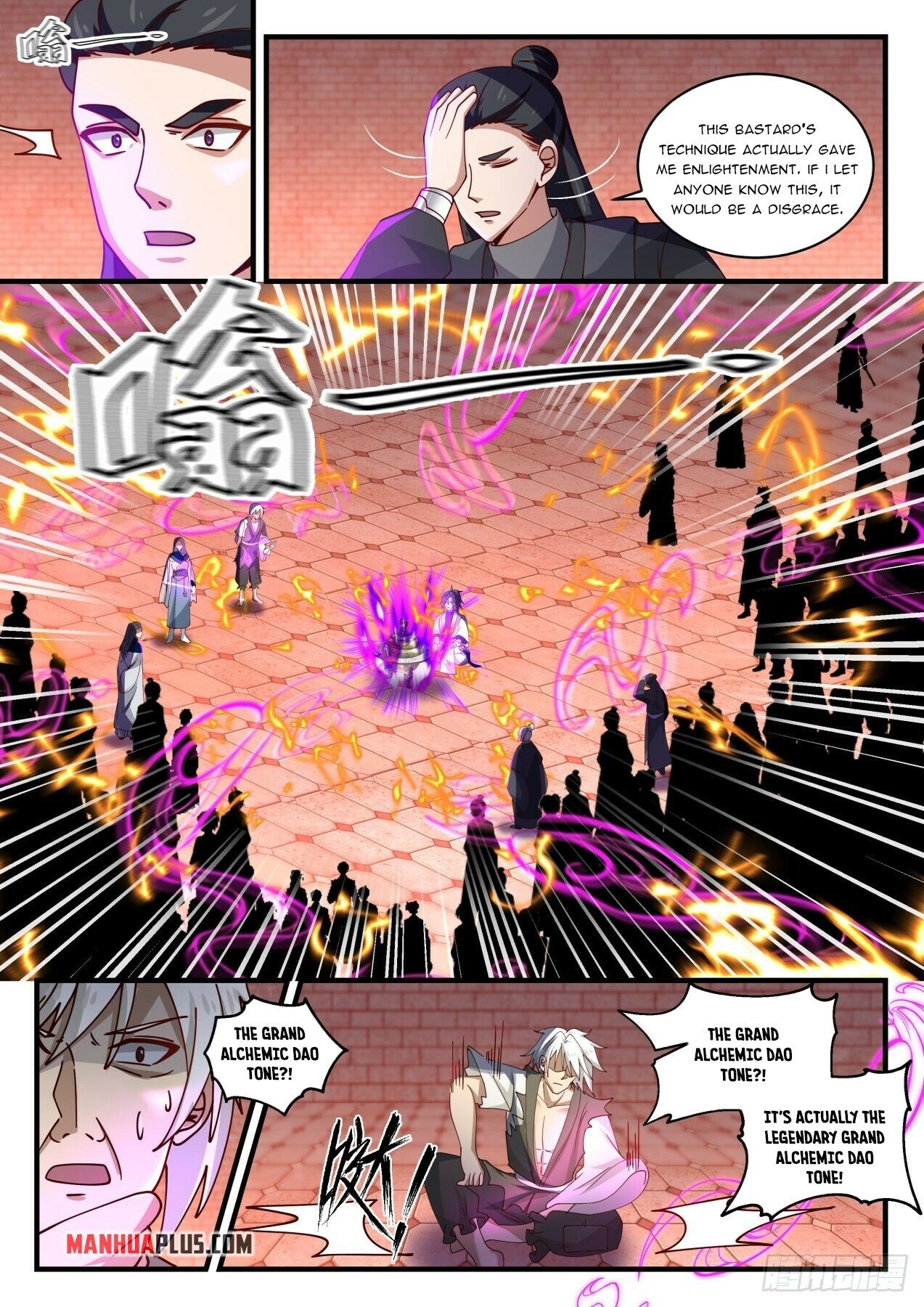 Martial Peak Chapter 1541 - 4