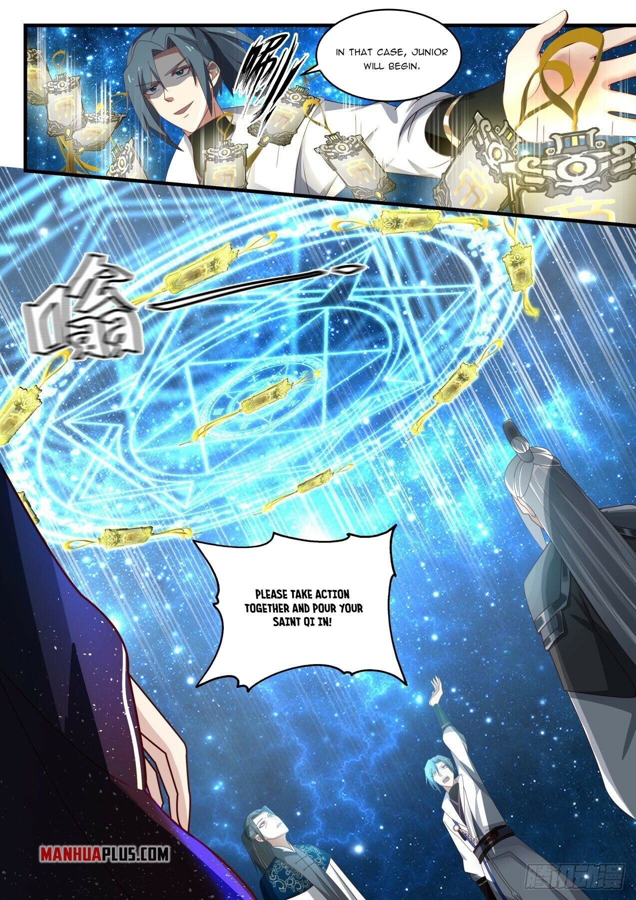 Martial Peak Chapter 1550 - 4