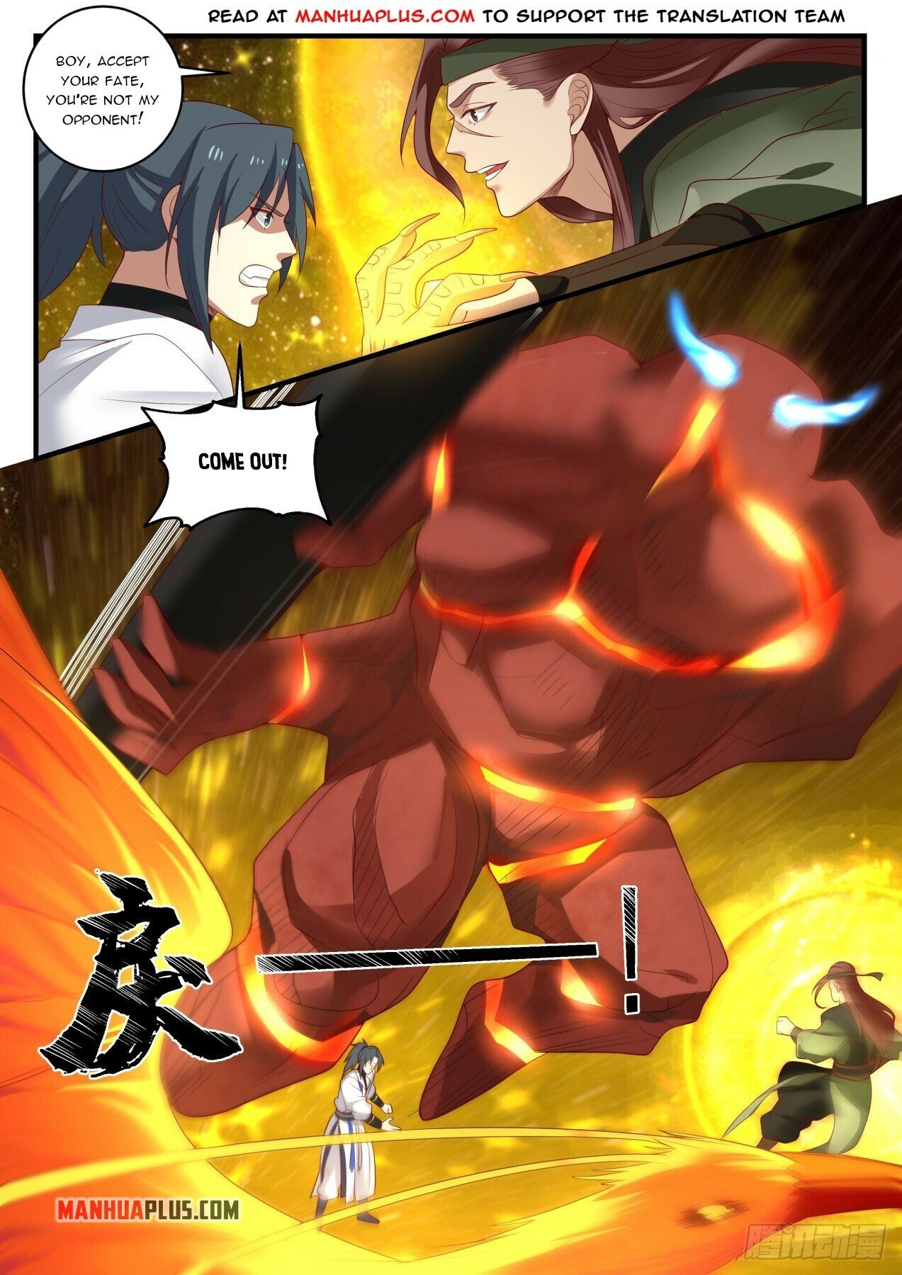 Martial Peak Chapter 1554 - 5