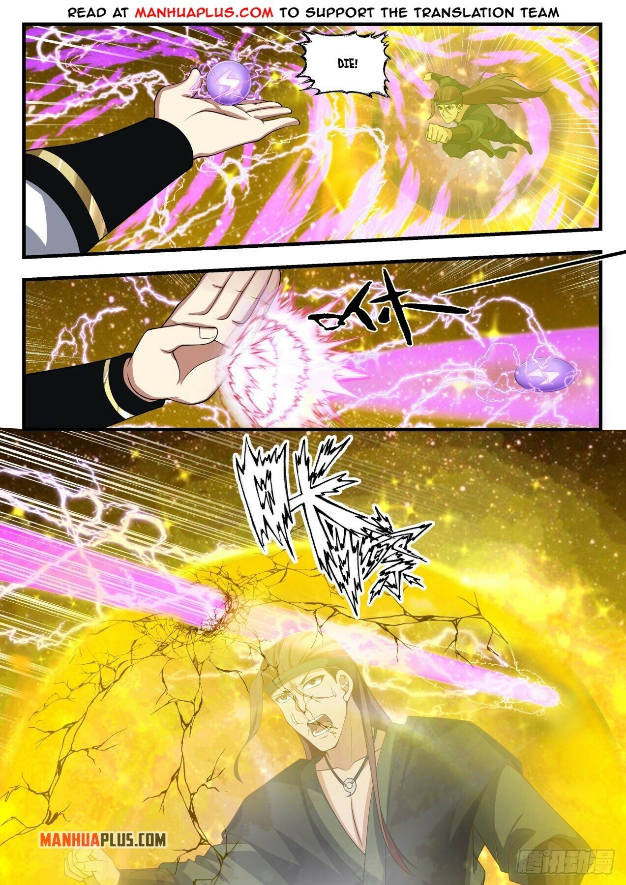 Martial Peak Chapter 1555 - 2