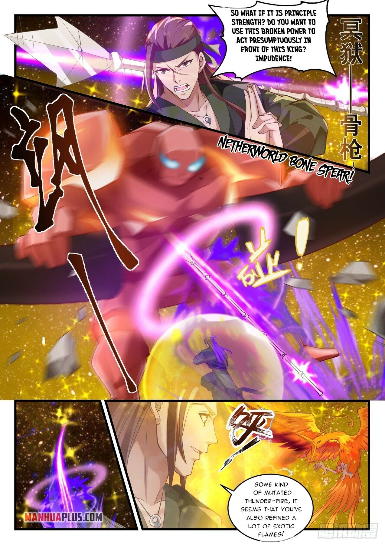 Martial Peak Chapter 1554 - 8