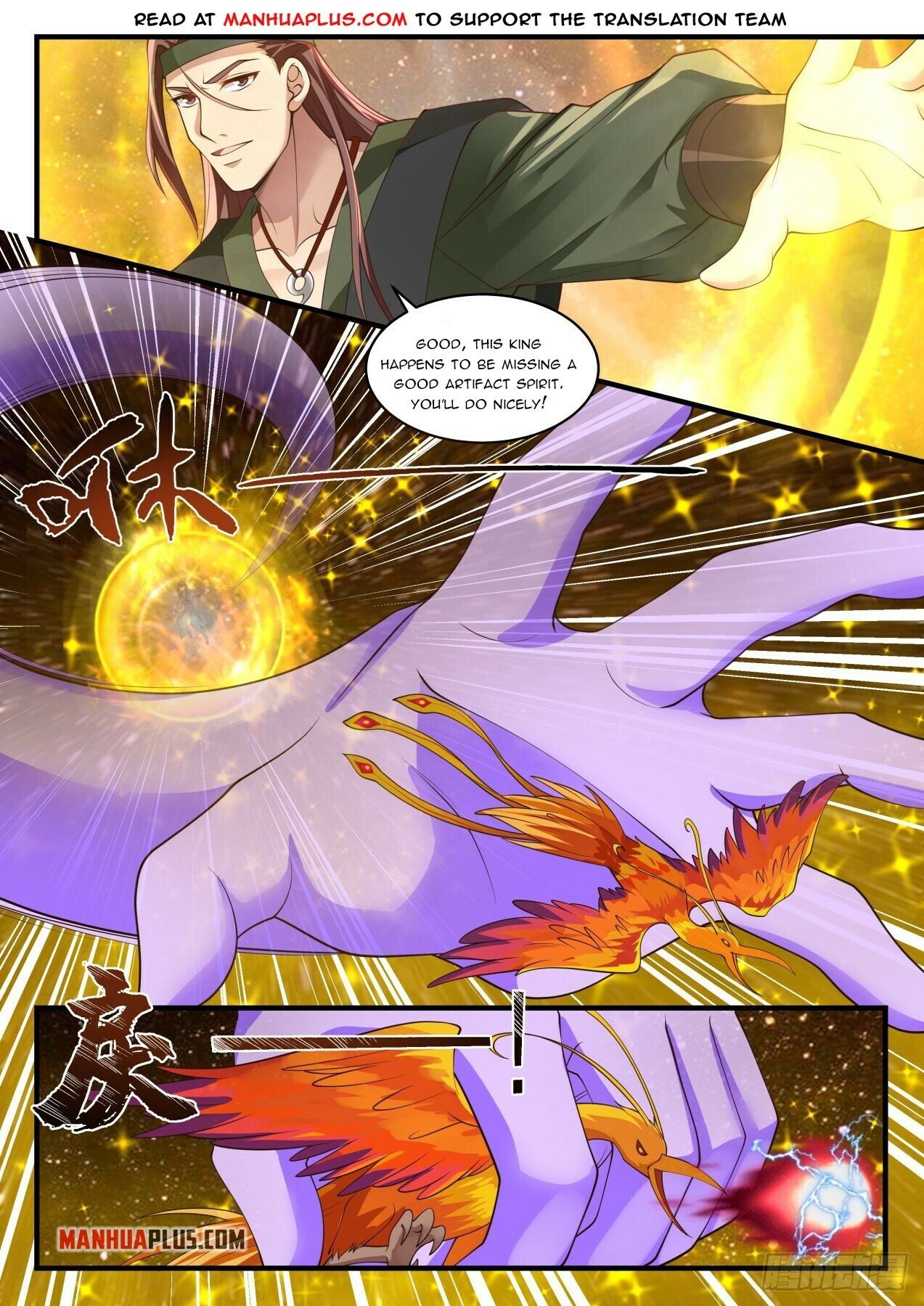Martial Peak Chapter 1554 - 9