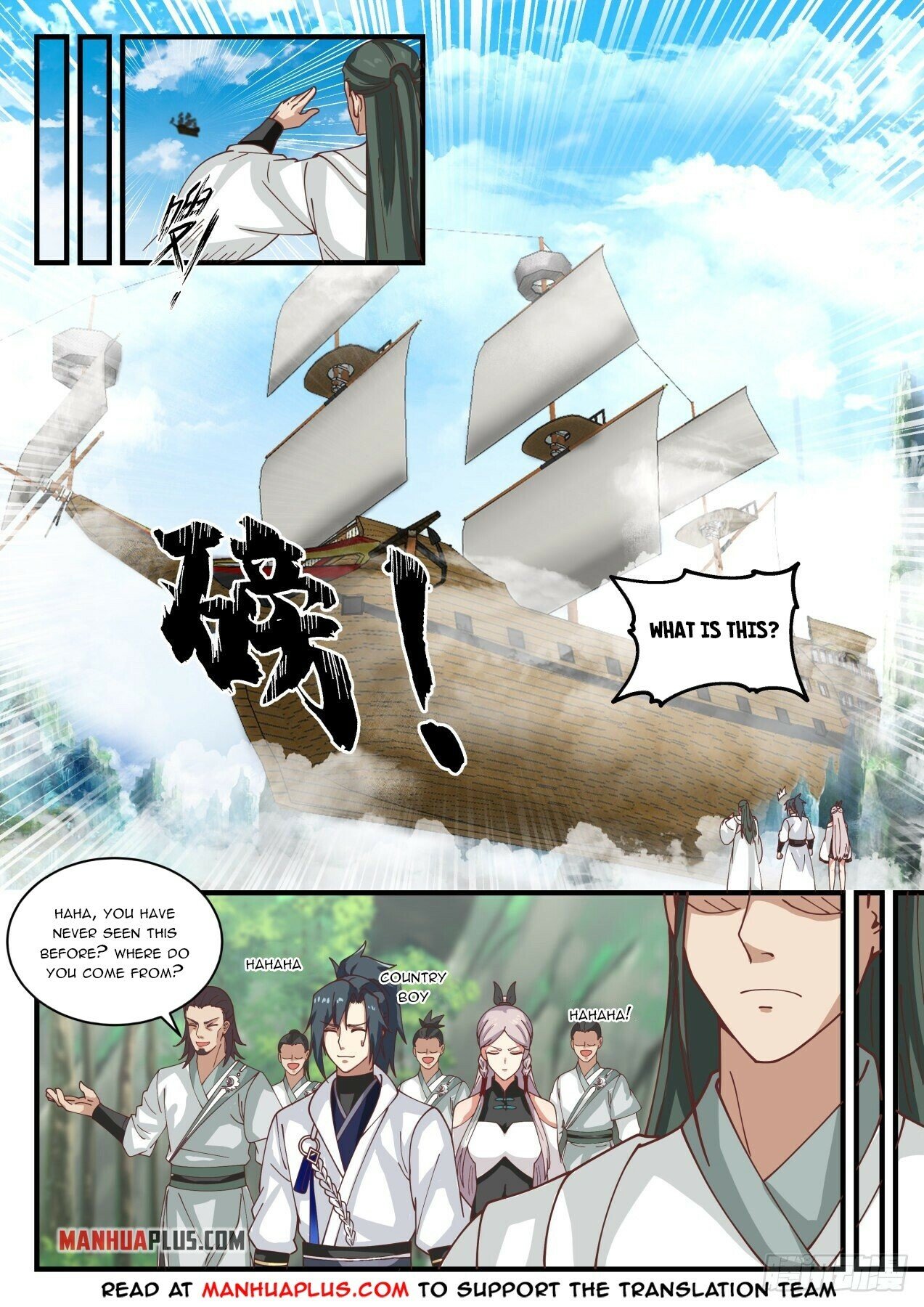 Martial Peak Chapter 1557 - 6