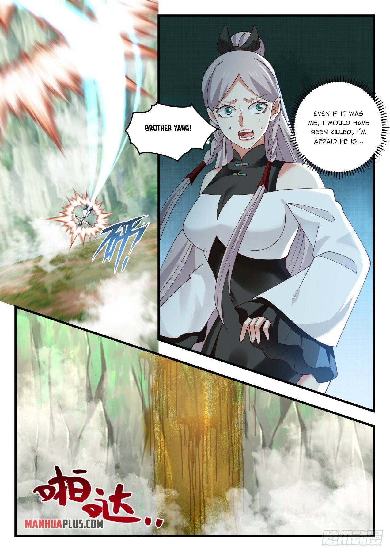 Martial Peak Chapter 1558 - 11