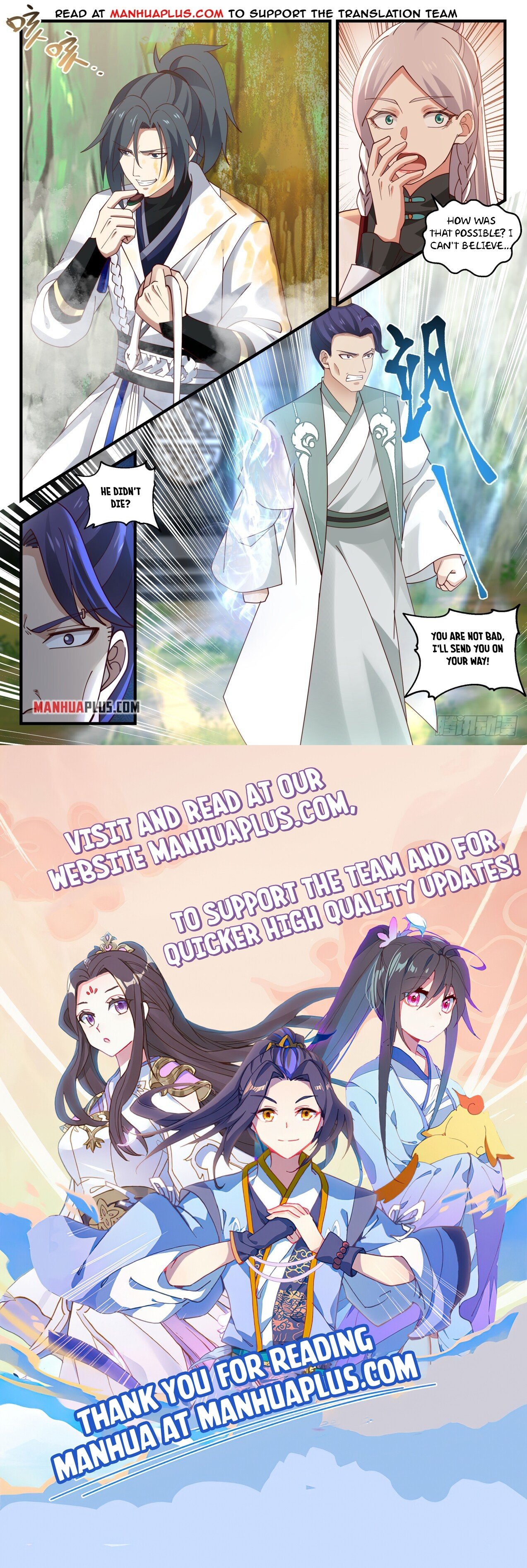 Martial Peak Chapter 1558 - 12