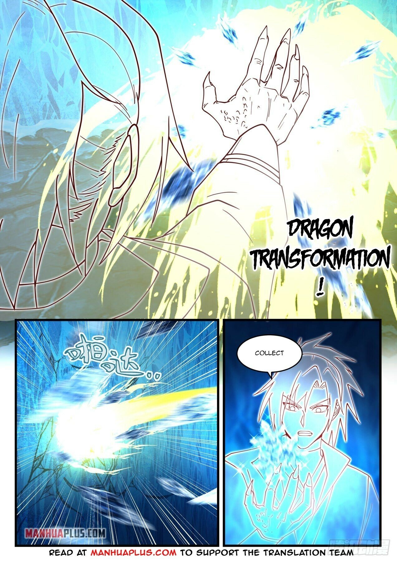 Martial Peak Chapter 1570 - 5