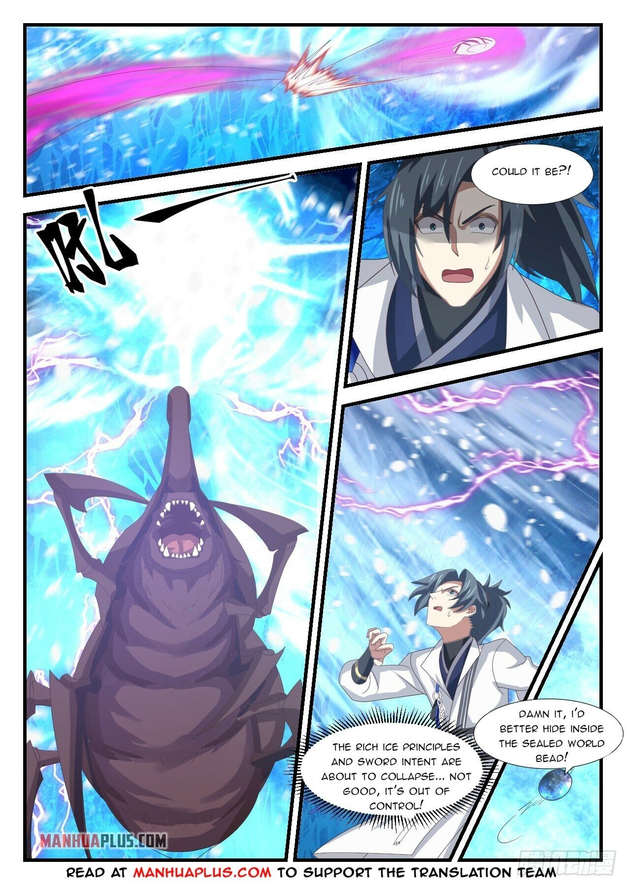 Martial Peak Chapter 1571 - 7