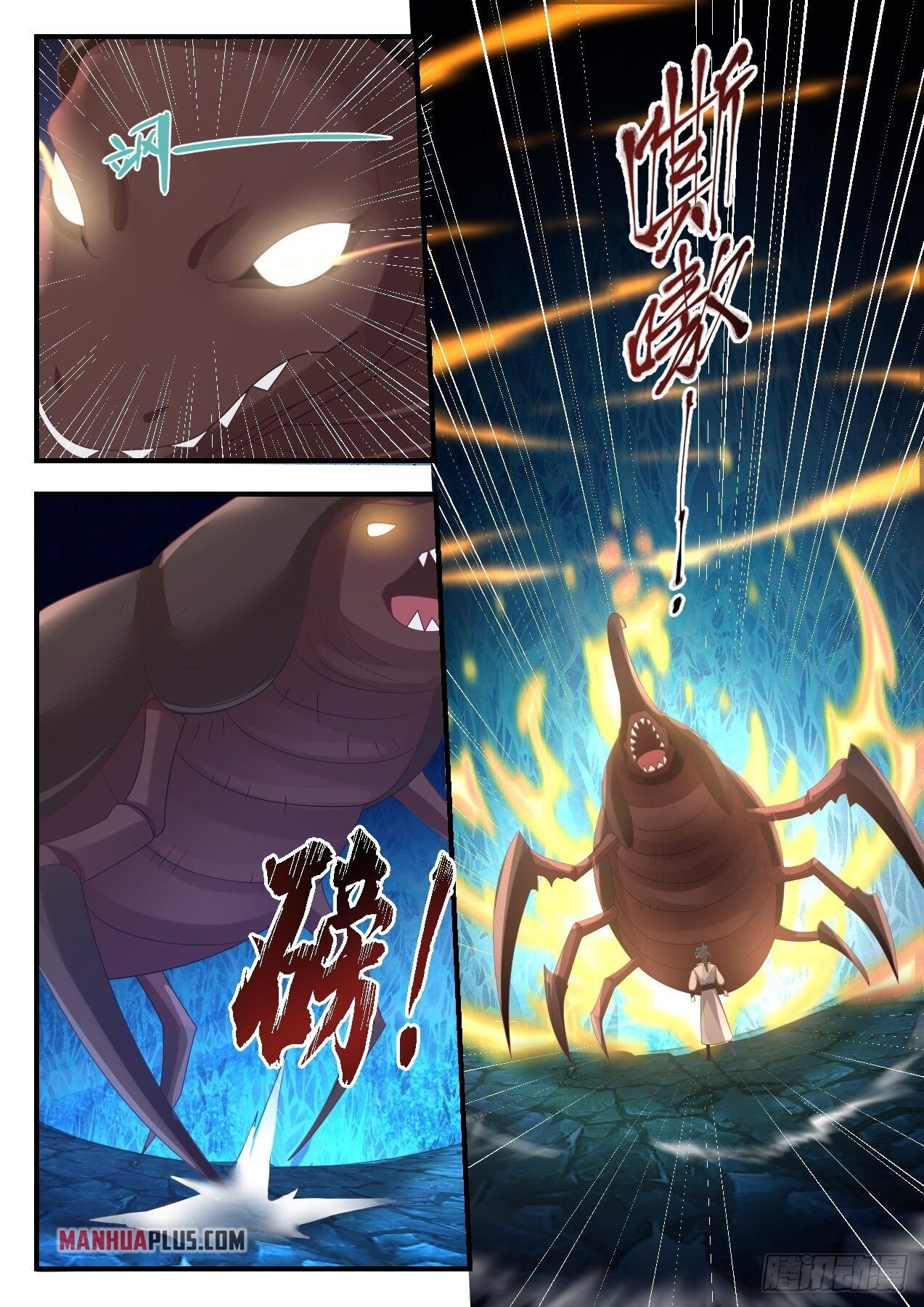 Martial Peak Chapter 1572 - 7