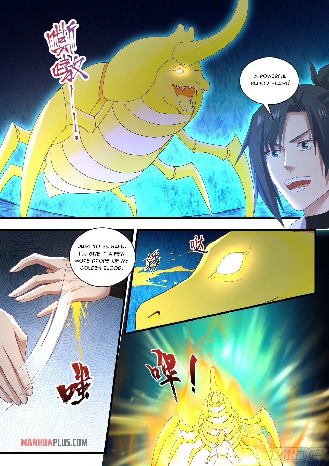 Martial Peak Chapter 1572 - 8