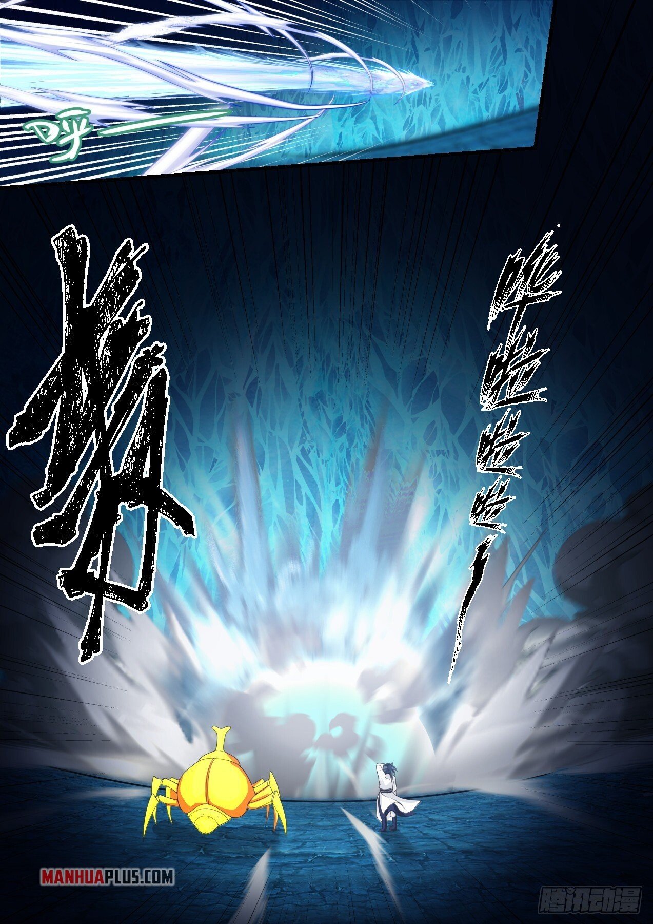 Martial Peak Chapter 1572 - 11