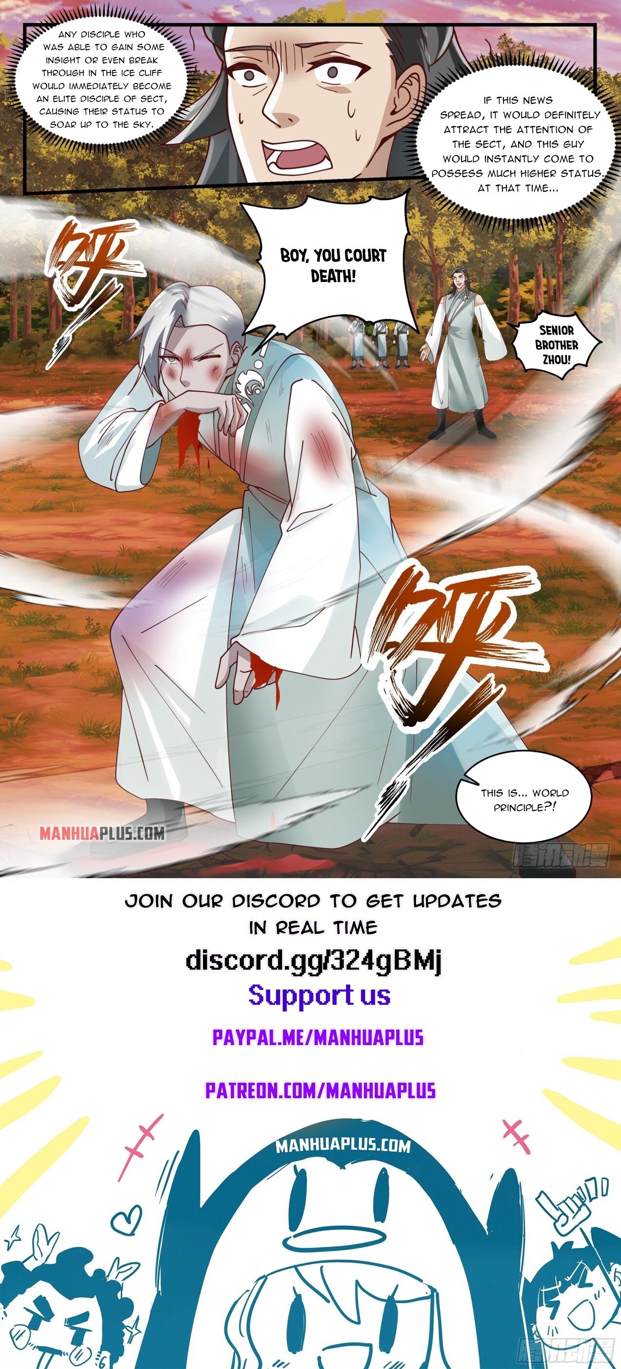 Martial Peak Chapter 1573 - 12