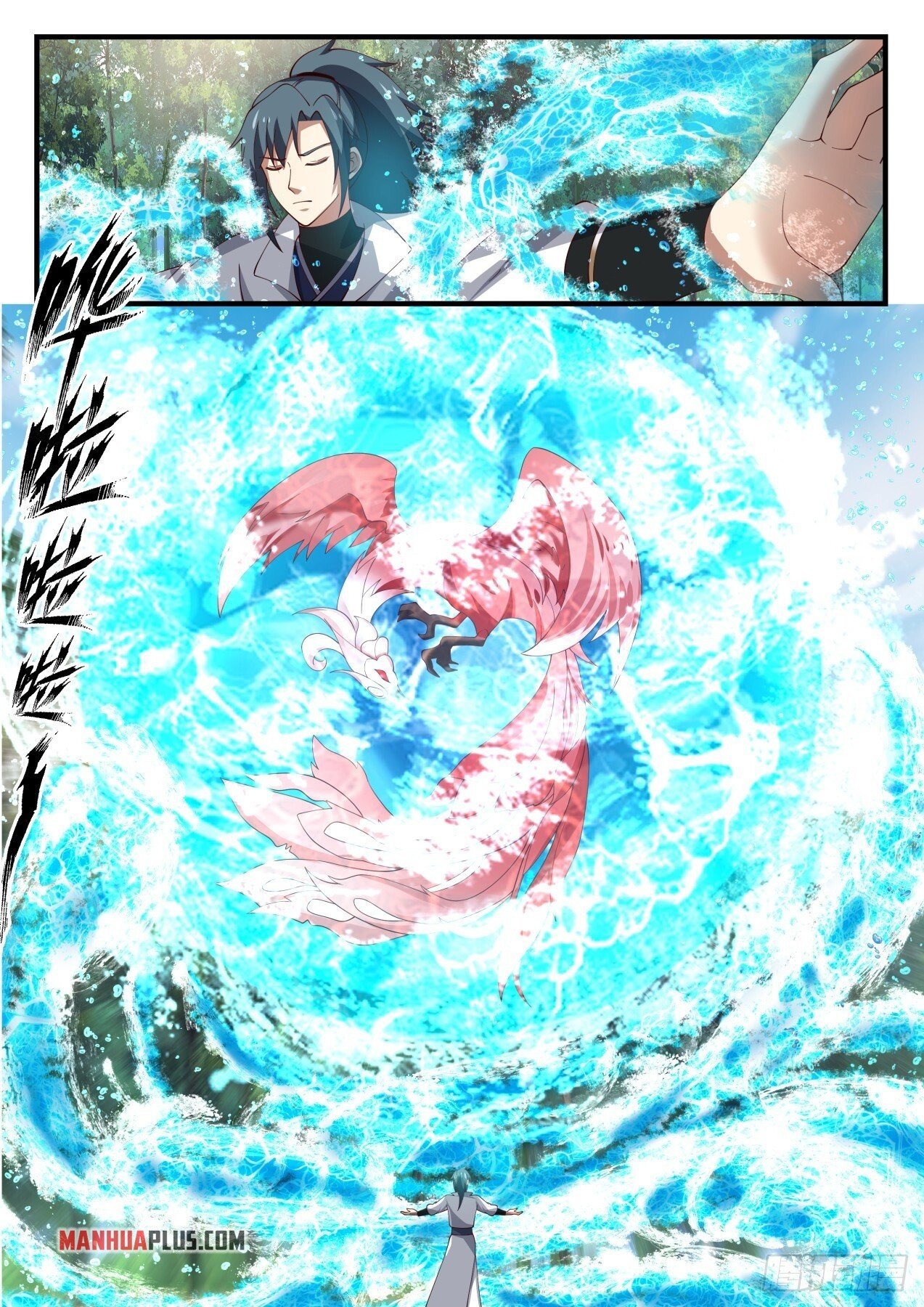 Martial Peak Chapter 1583 - 7