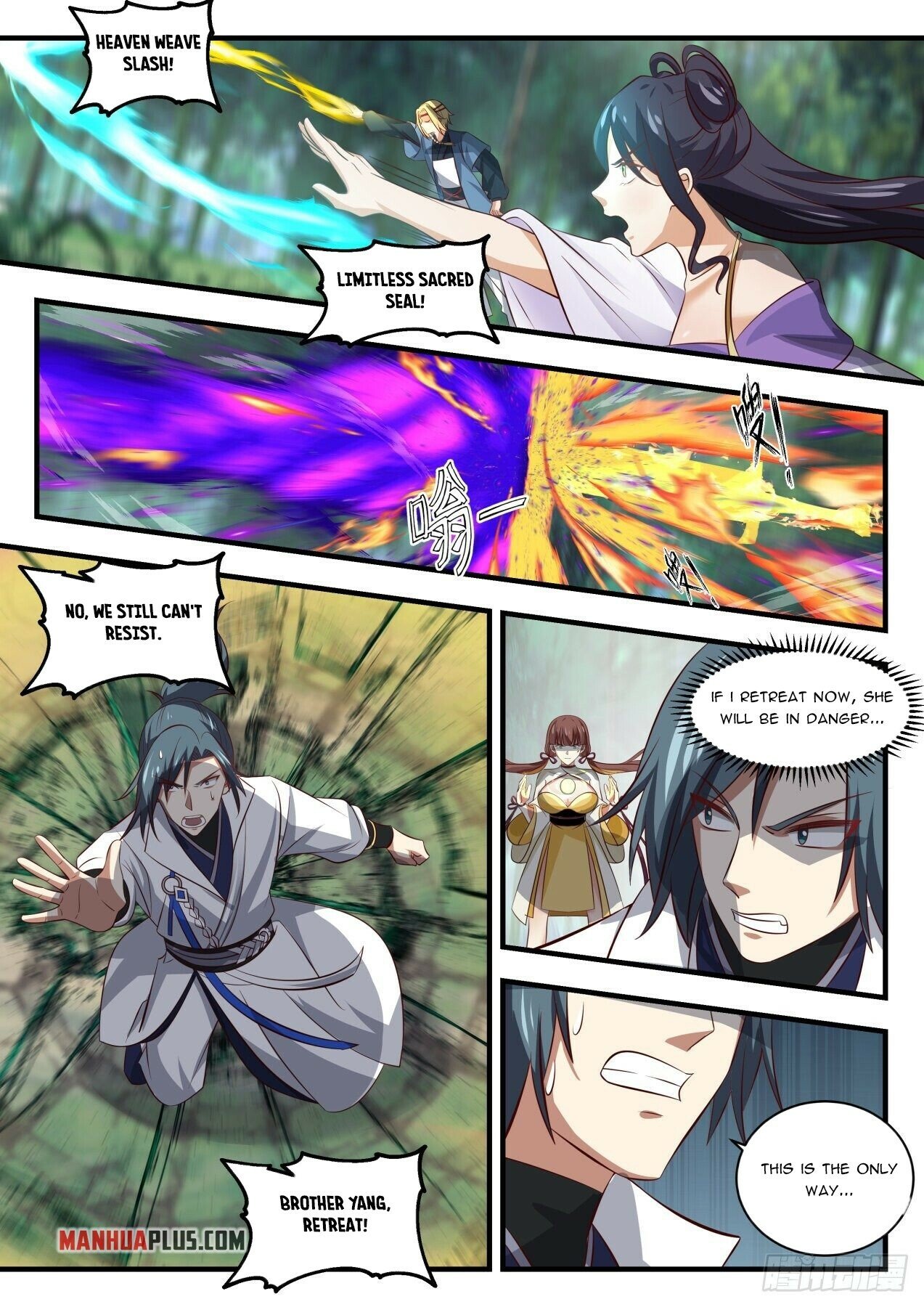 Martial Peak Chapter 1582 - 11