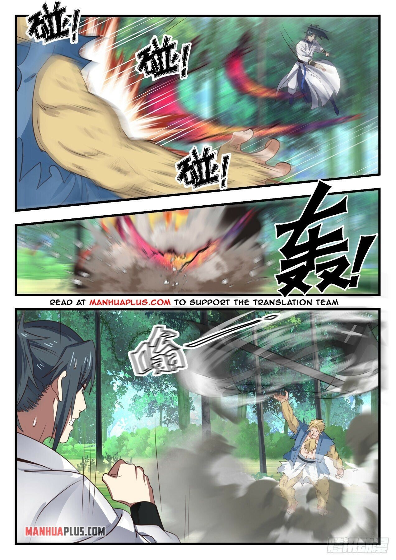 Martial Peak Chapter 1585 - 2