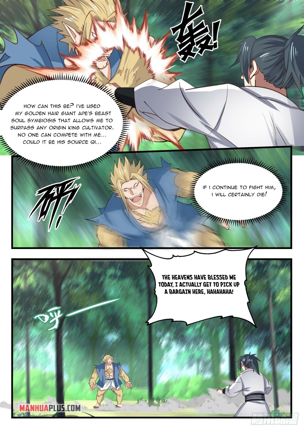 Martial Peak Chapter 1585 - 4