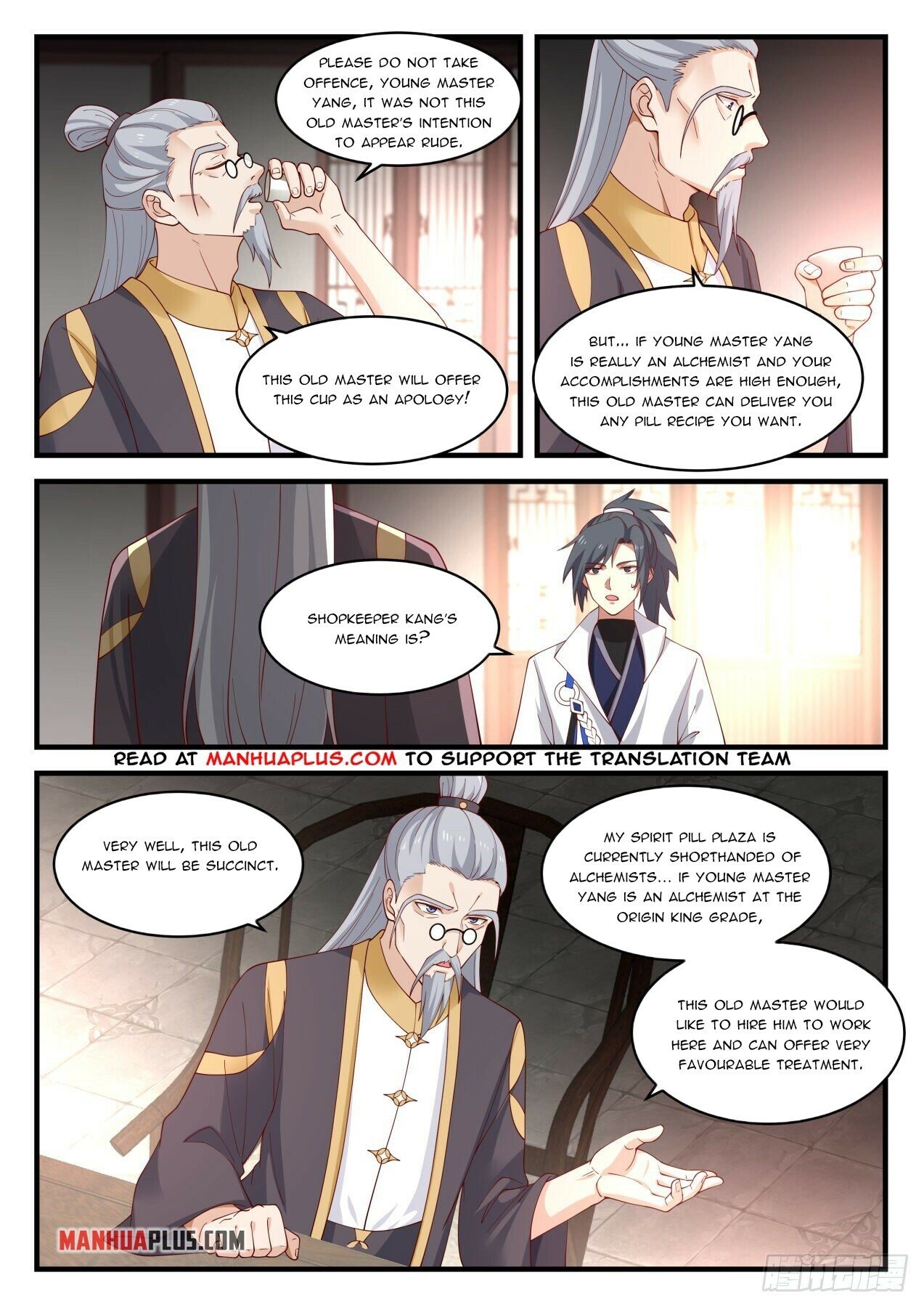 Martial Peak Chapter 1588 - 7