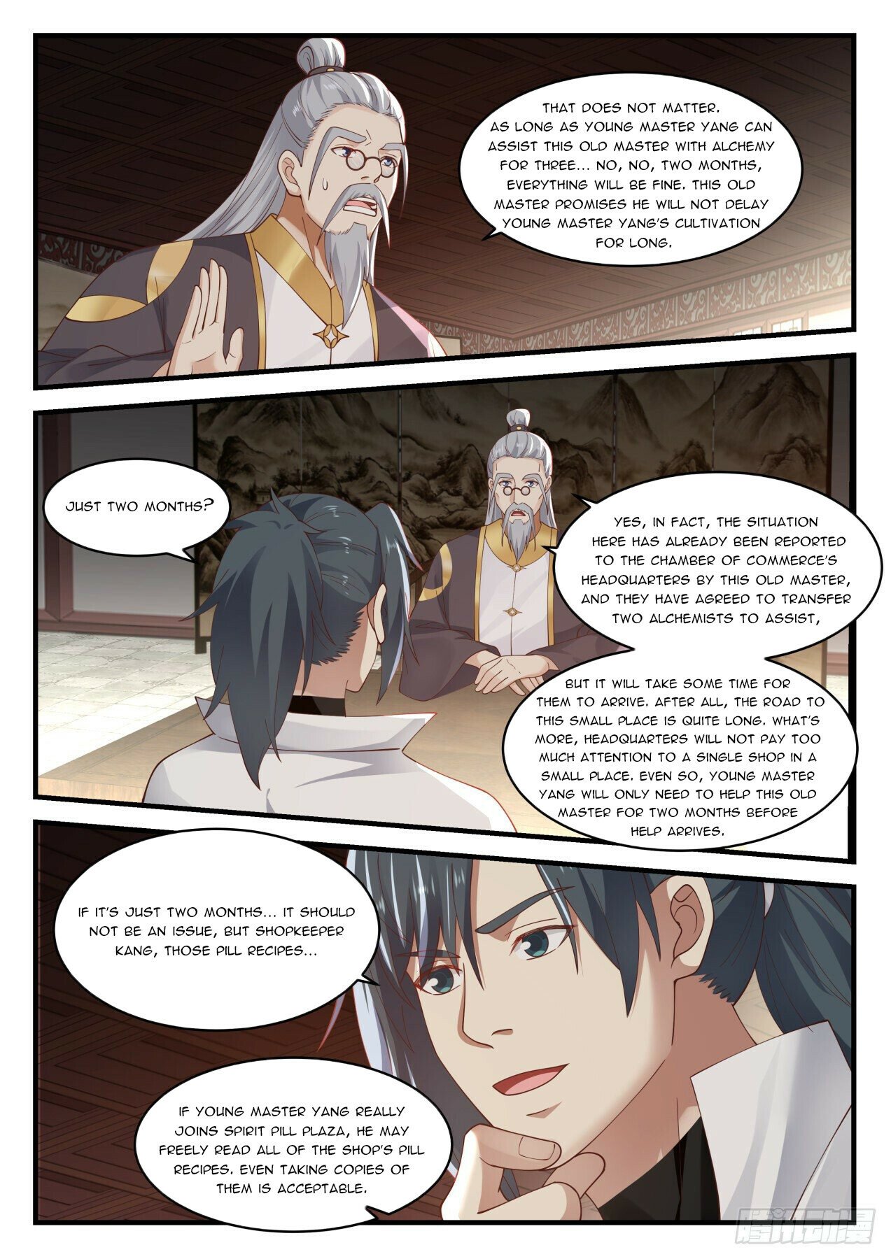 Martial Peak Chapter 1588 - 11