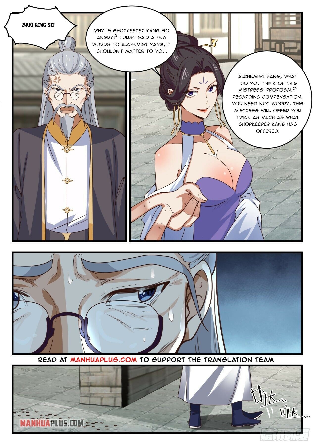 Martial Peak Chapter 1590 - 7