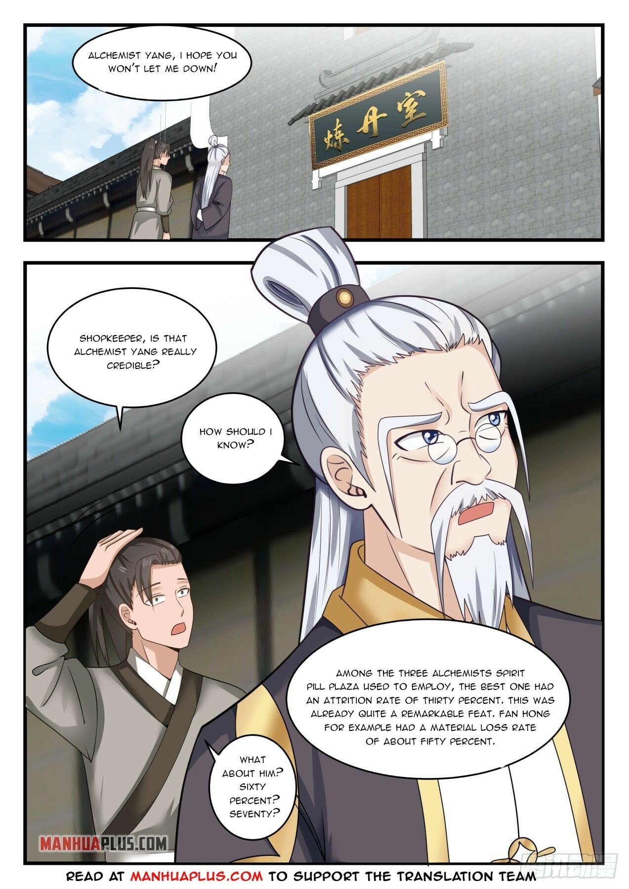 Martial Peak Chapter 1591 - 5