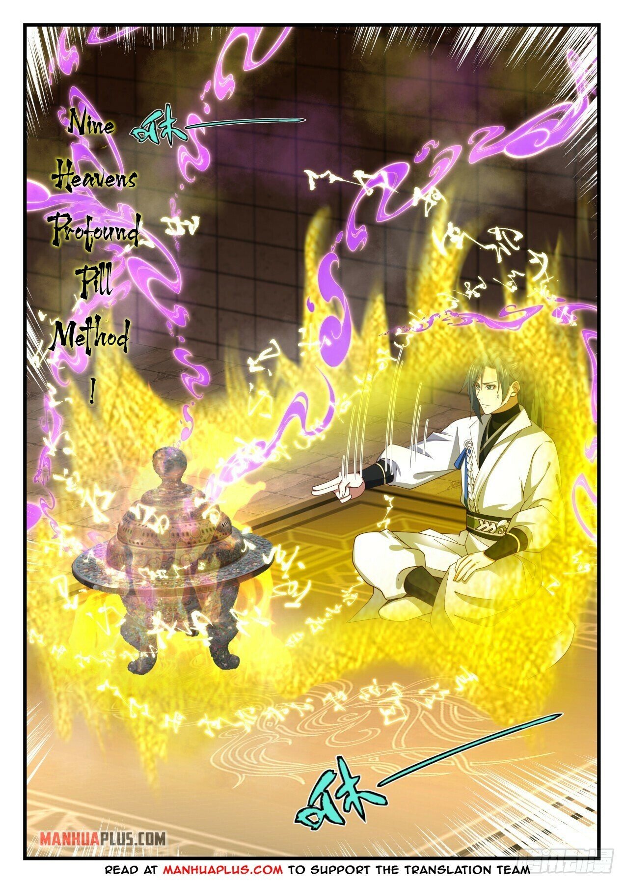 Martial Peak Chapter 1592 - 5