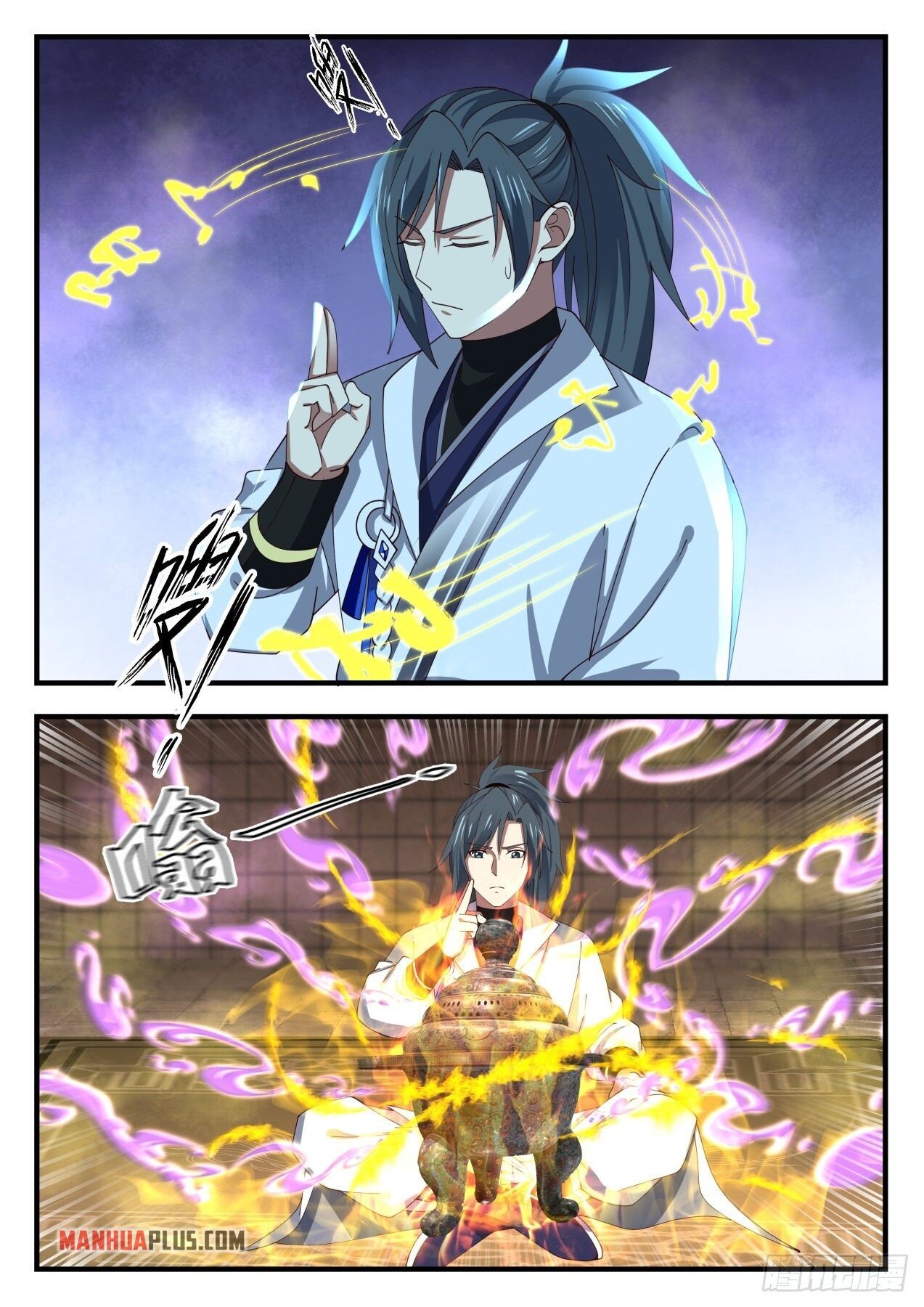 Martial Peak Chapter 1592 - 6