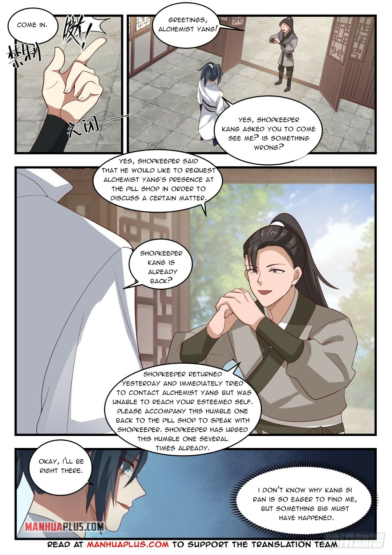 Martial Peak Chapter 1598 - 2