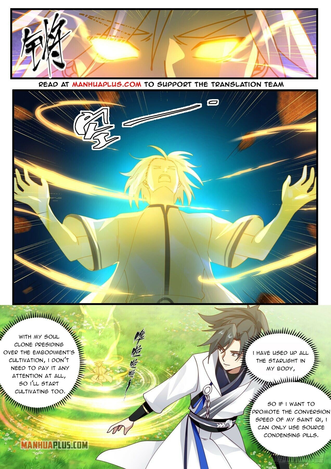 Martial Peak Chapter 1597 - 10