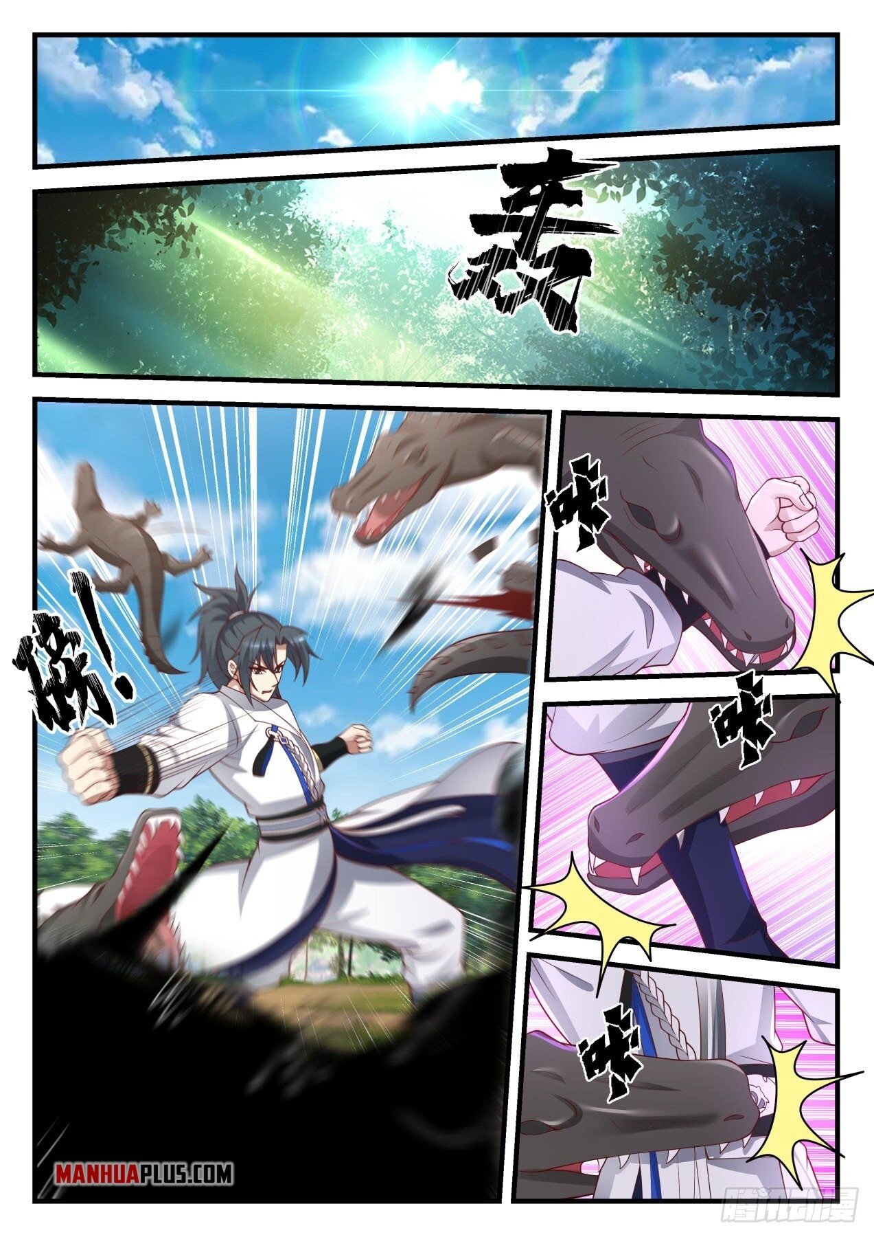 Martial Peak Chapter 1601 - 5