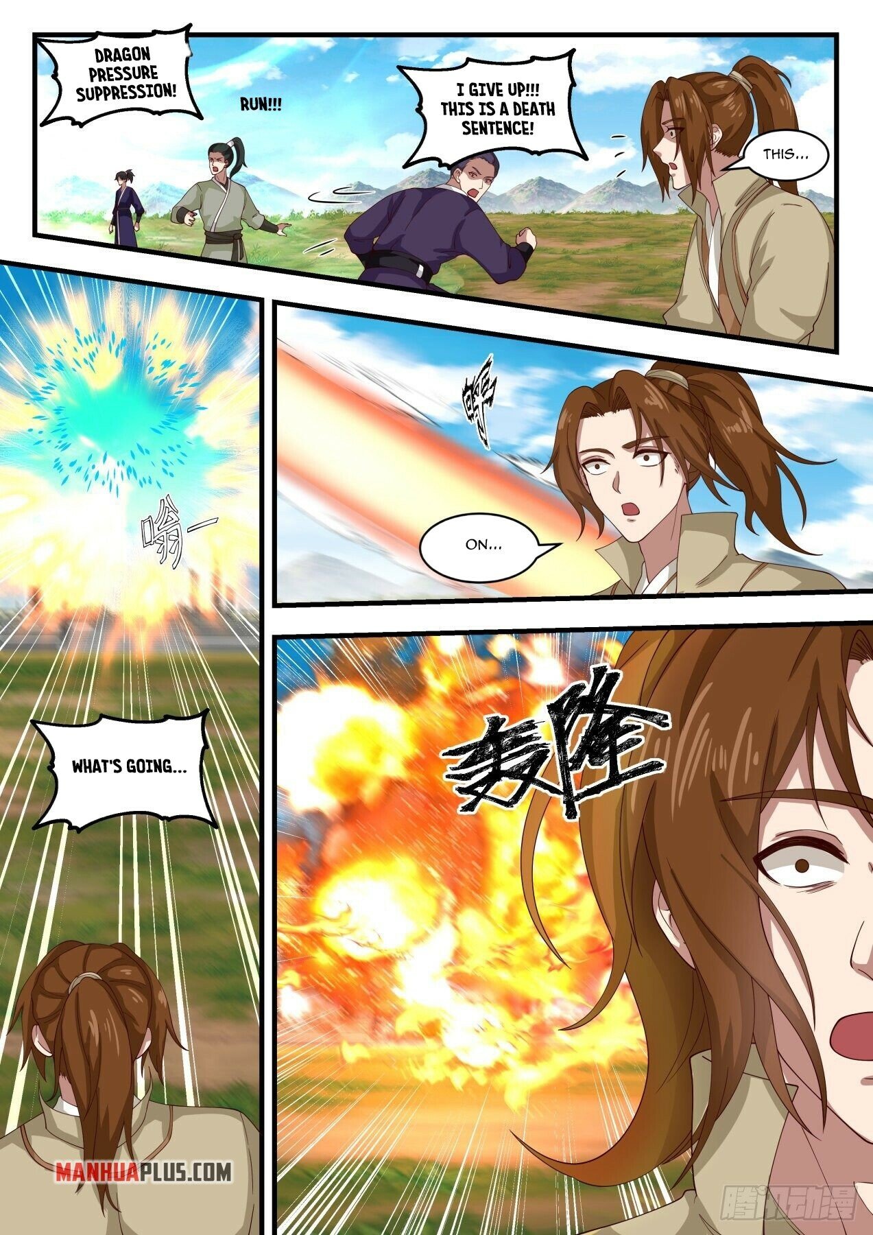 Martial Peak Chapter 1603 - 4