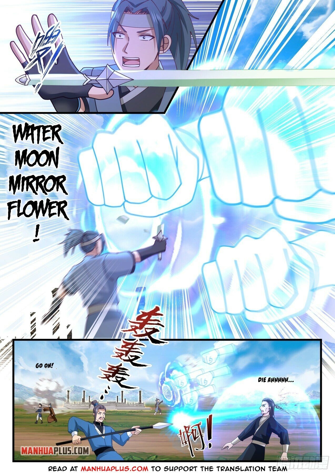 Martial Peak Chapter 1604 - 3