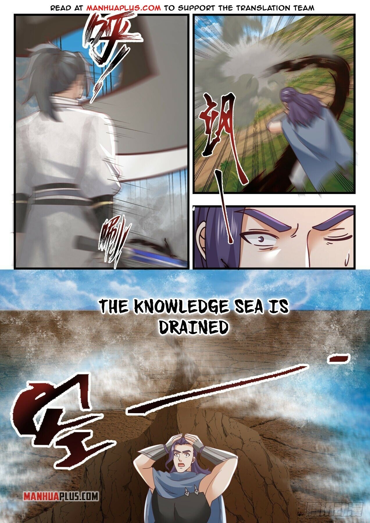 Martial Peak Chapter 1604 - 6