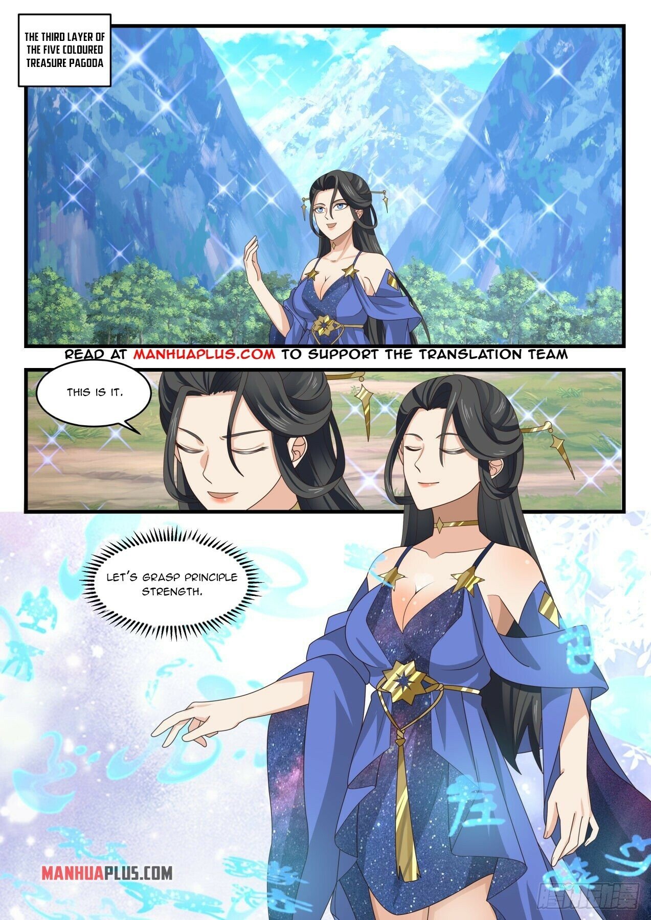 Martial Peak Chapter 1606 - 6