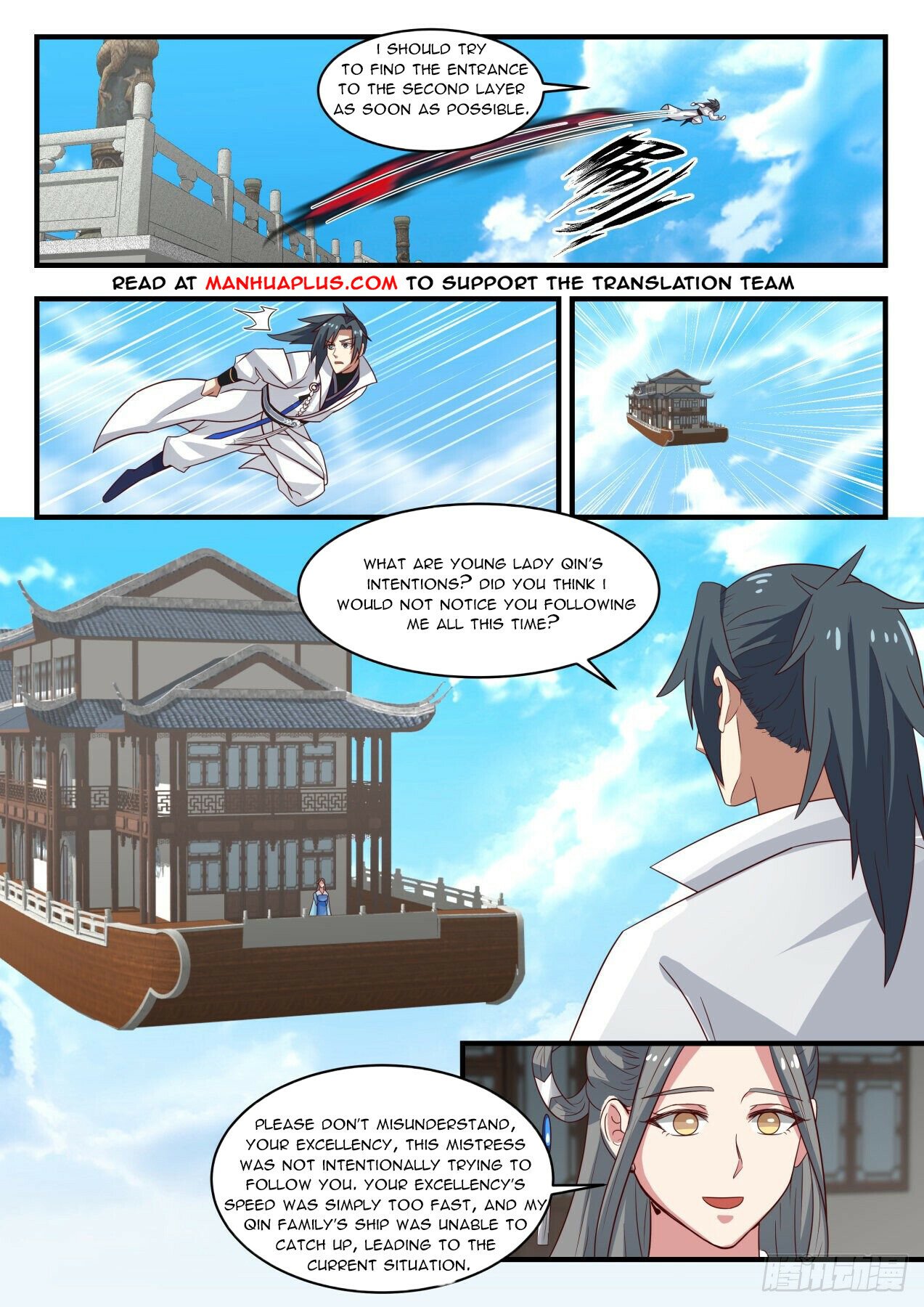 Martial Peak Chapter 1605 - 10