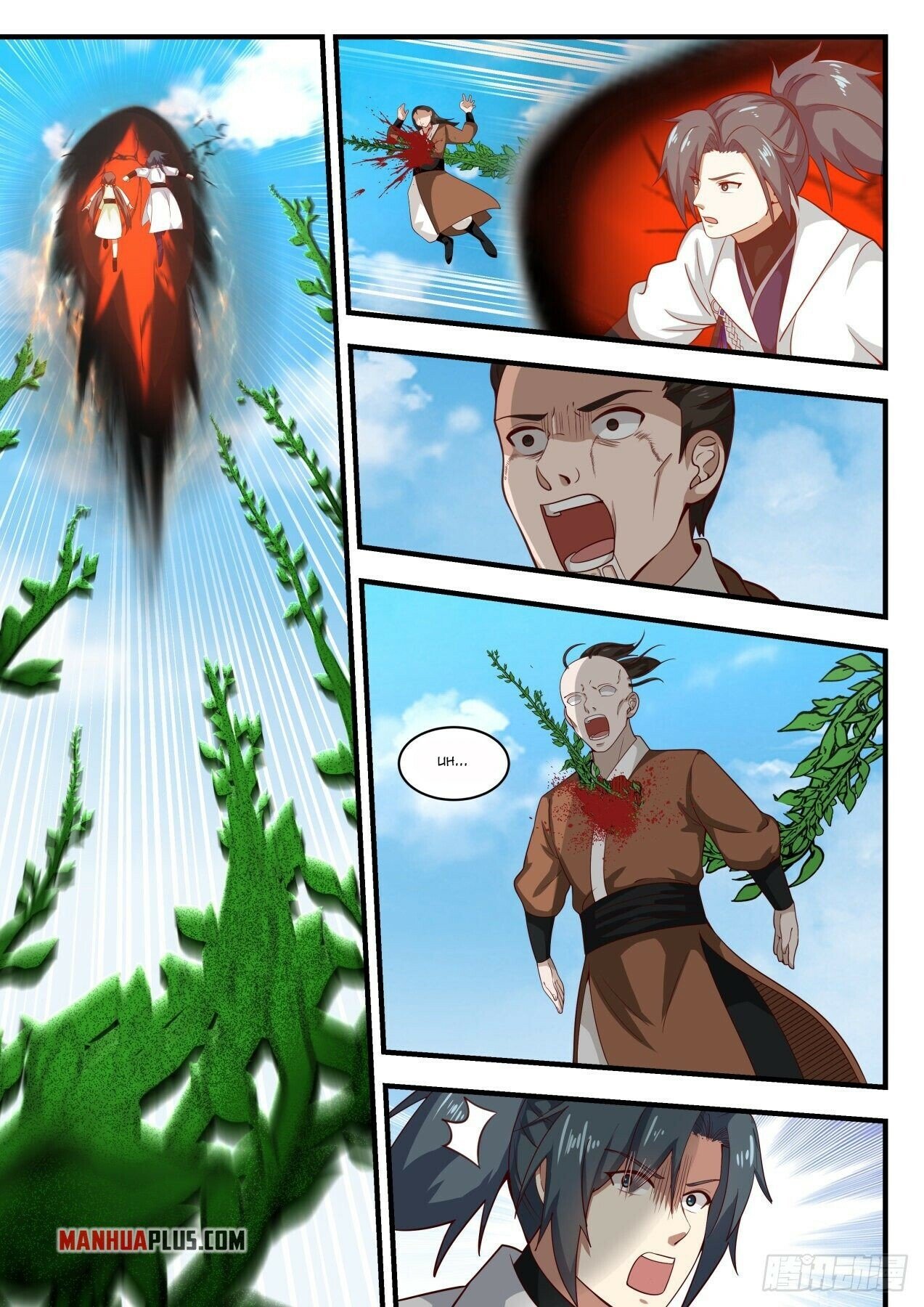 Martial Peak Chapter 1612 - 6