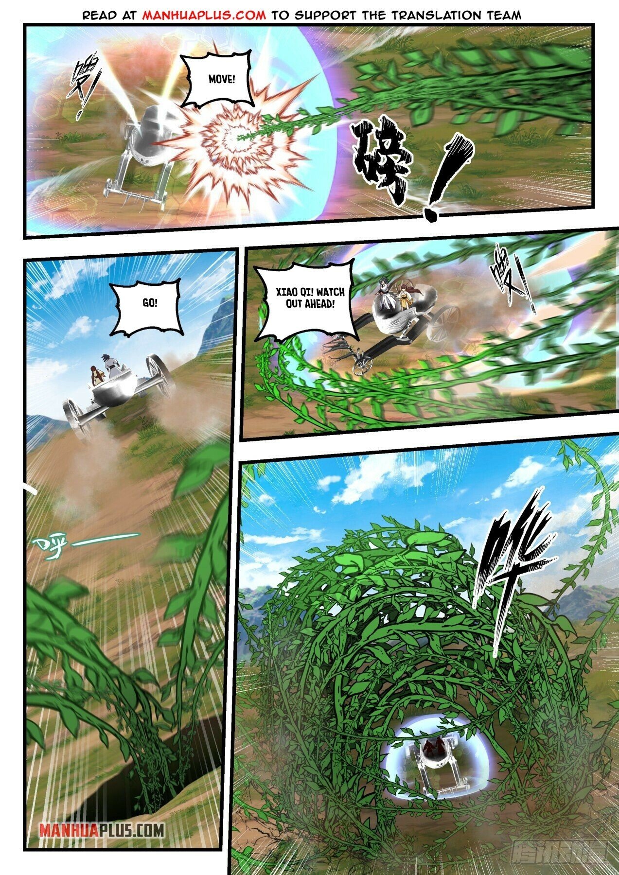 Martial Peak Chapter 1612 - 8