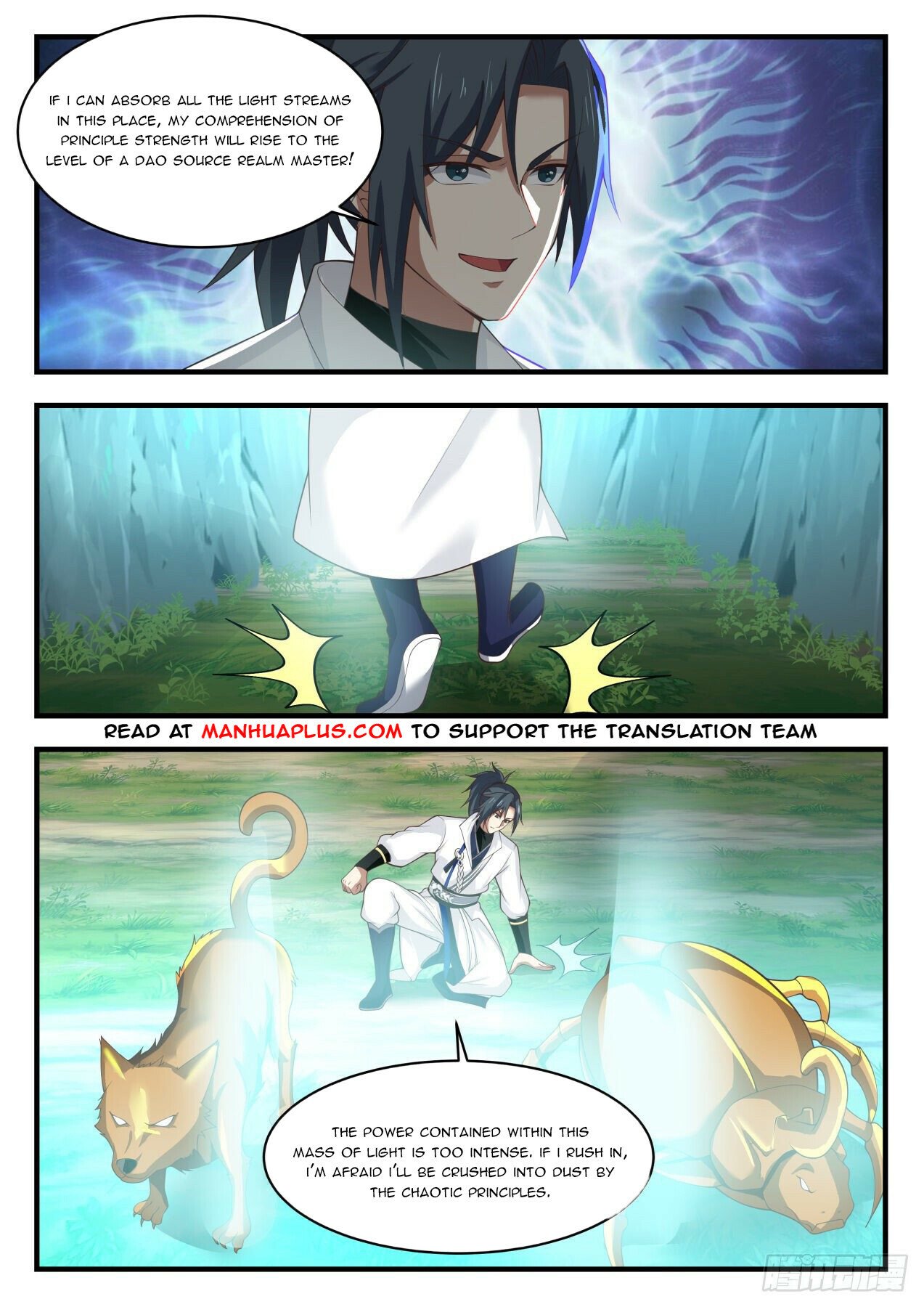 Martial Peak Chapter 1614 - 3