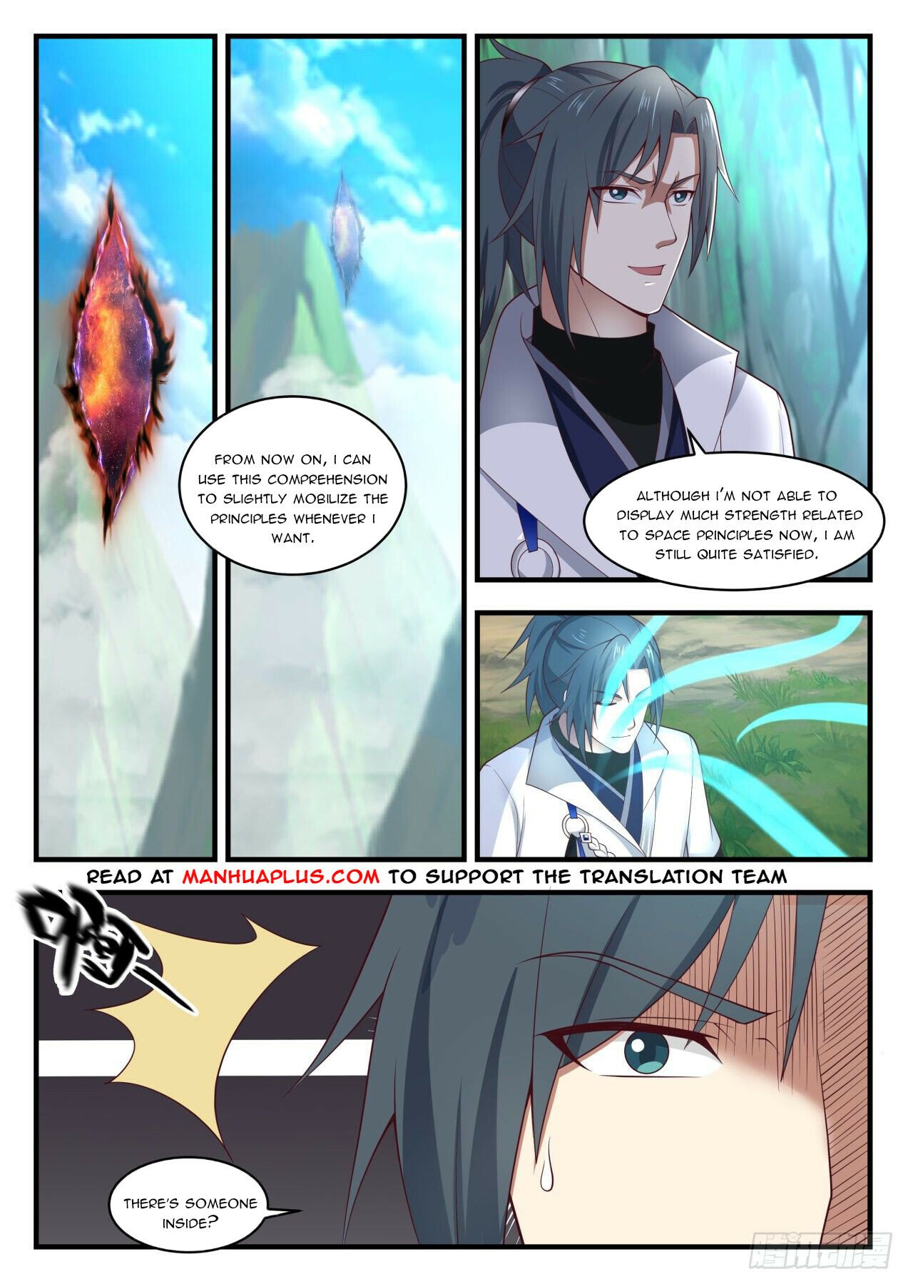 Martial Peak Chapter 1614 - 6